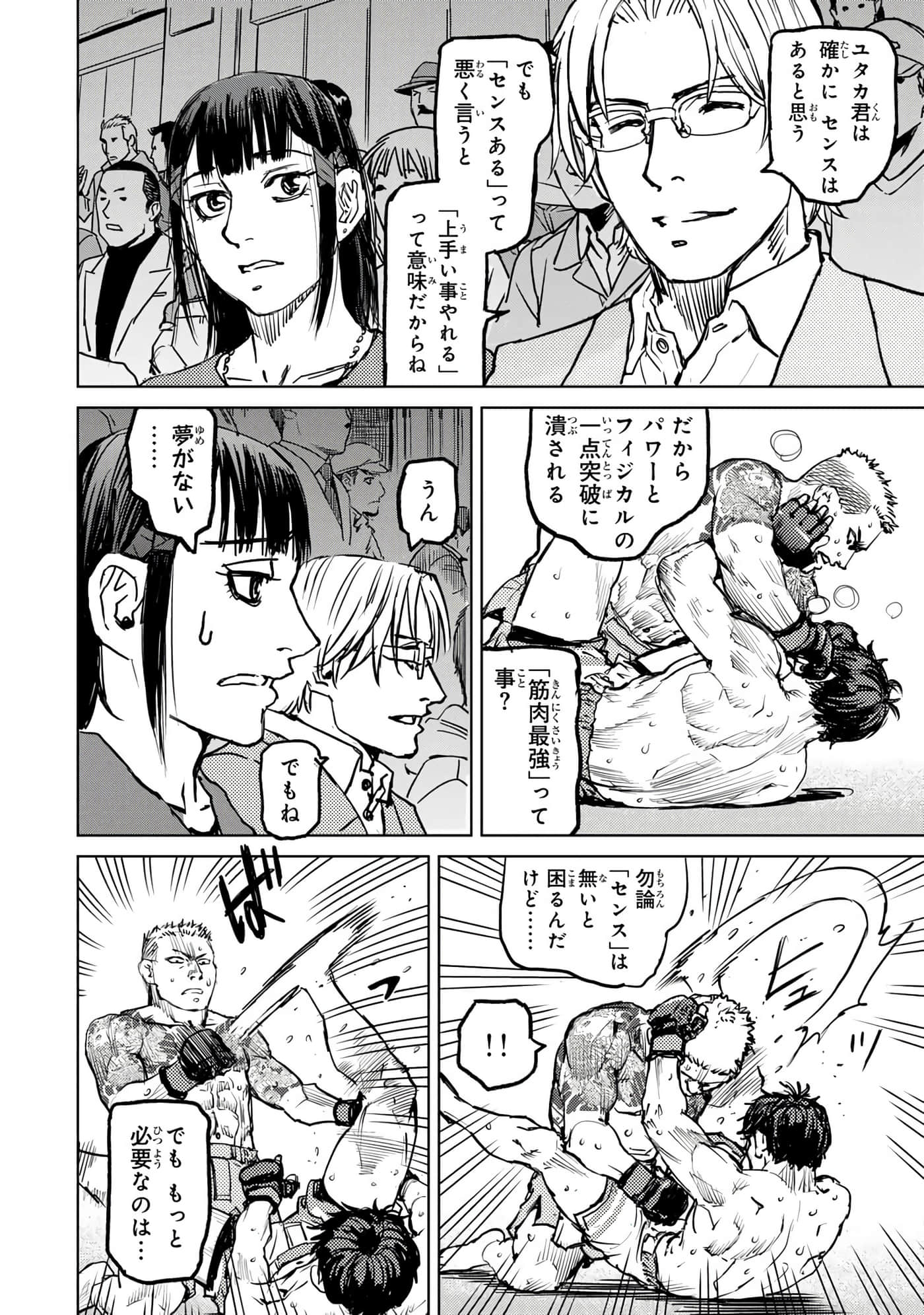第 37 页