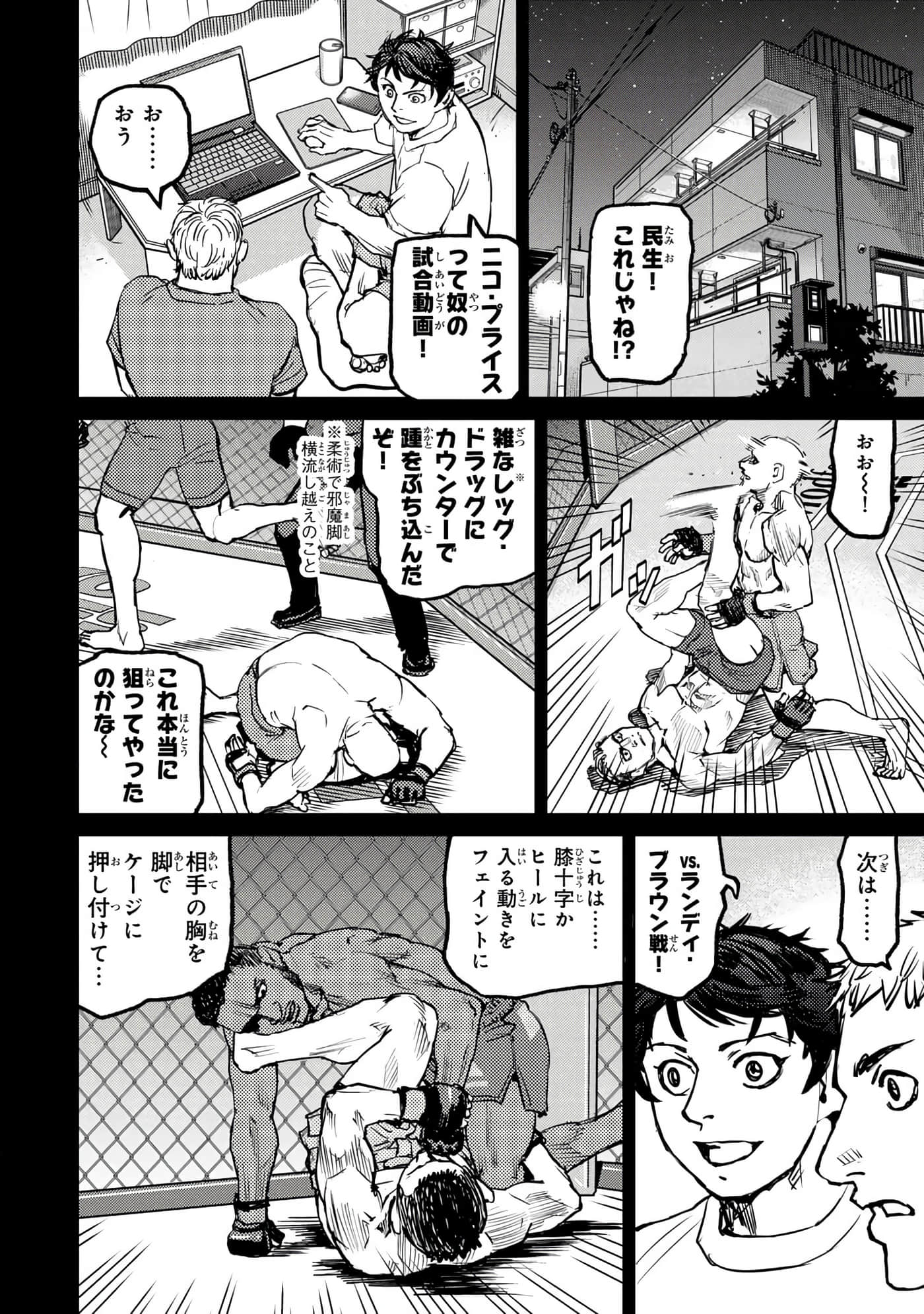 第 39 页