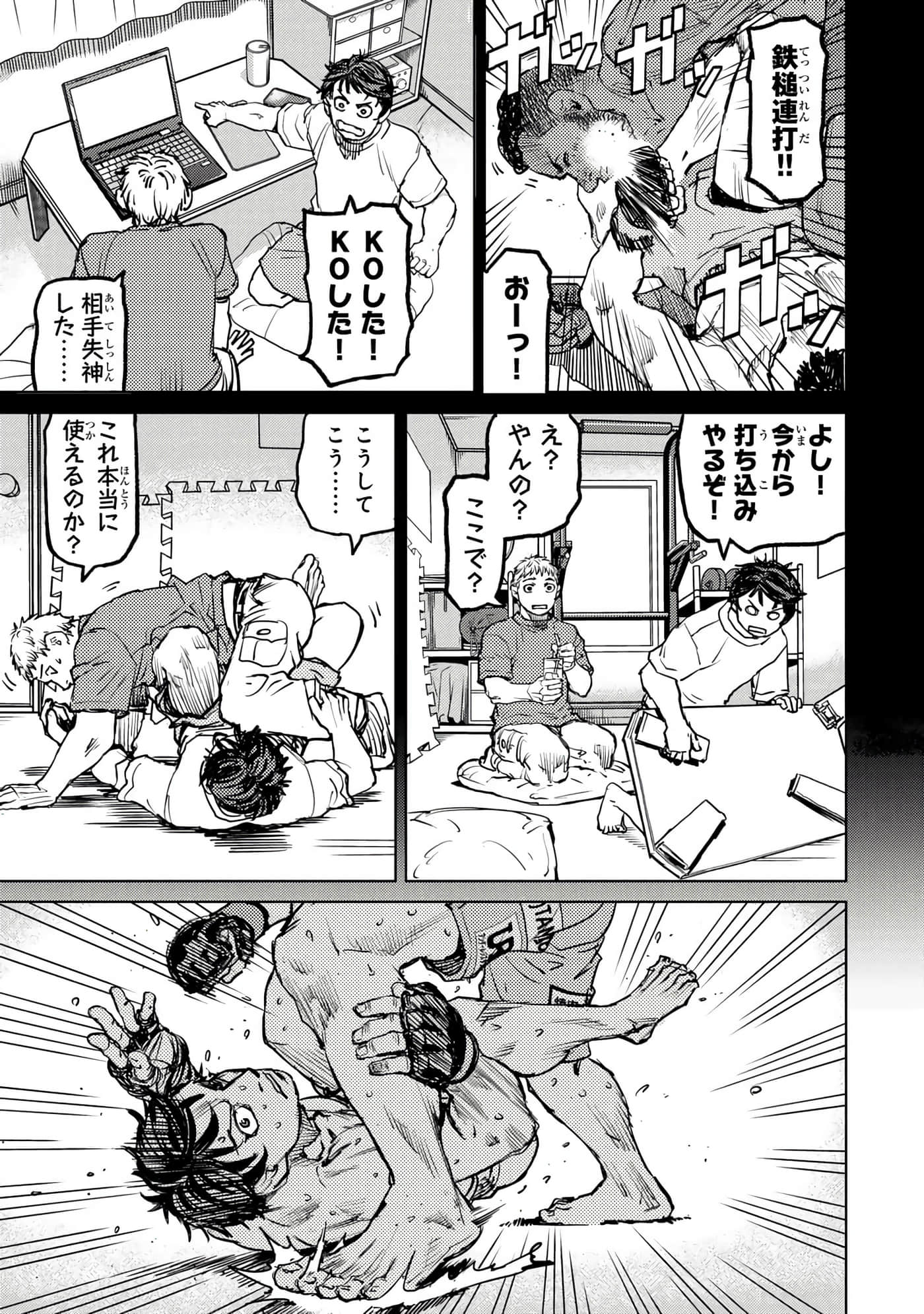 第 40 页