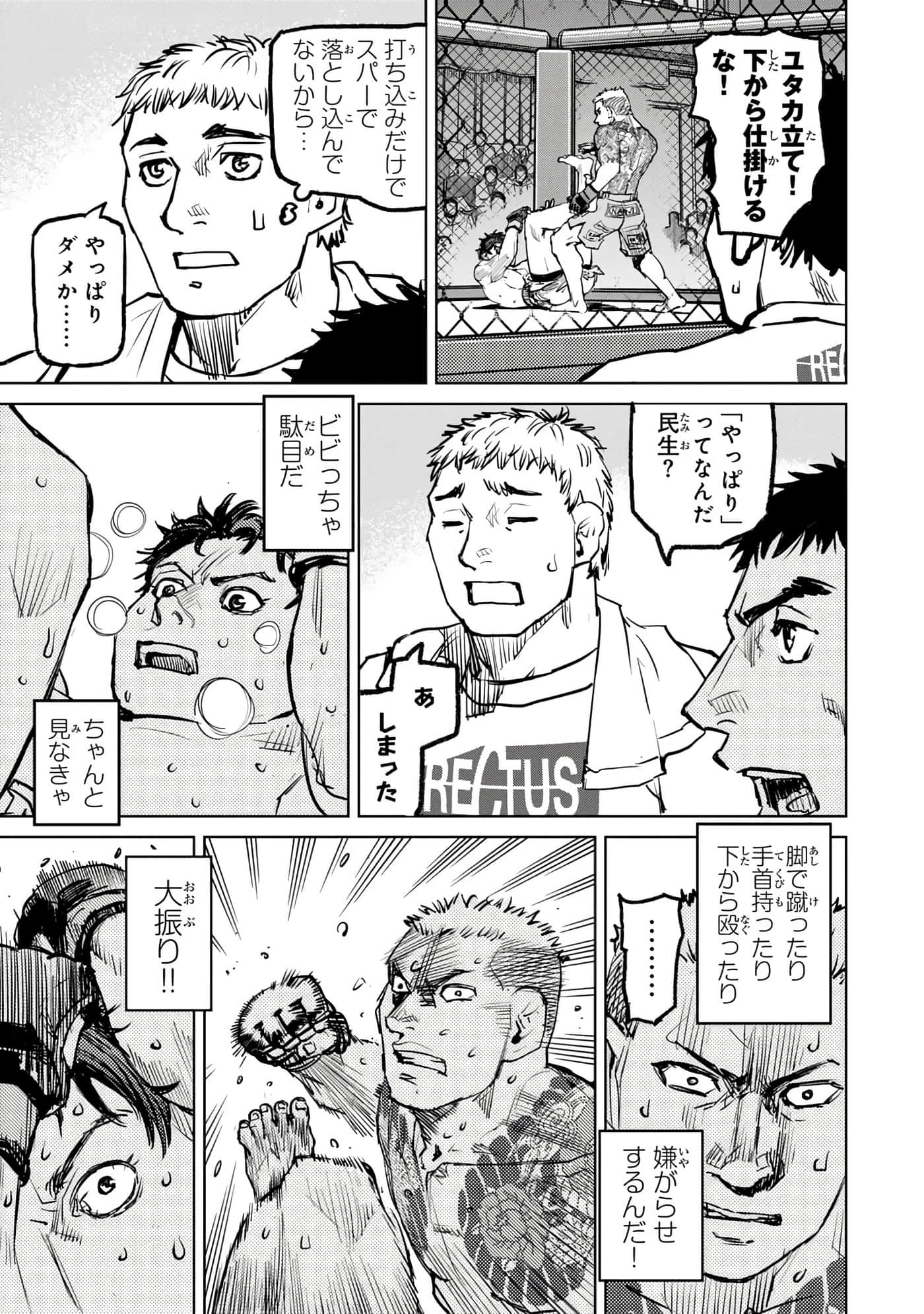 第 42 页