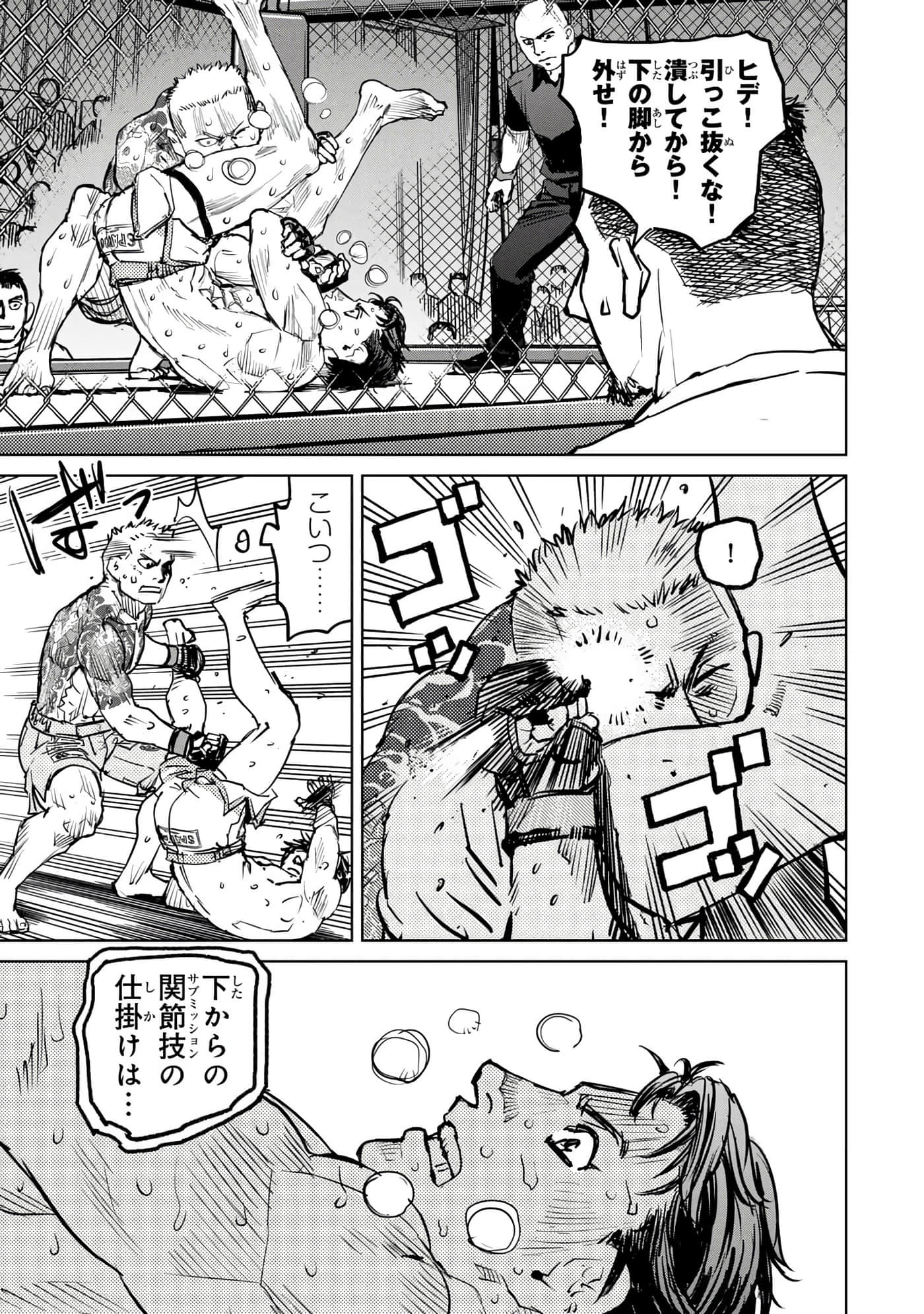 第 44 页