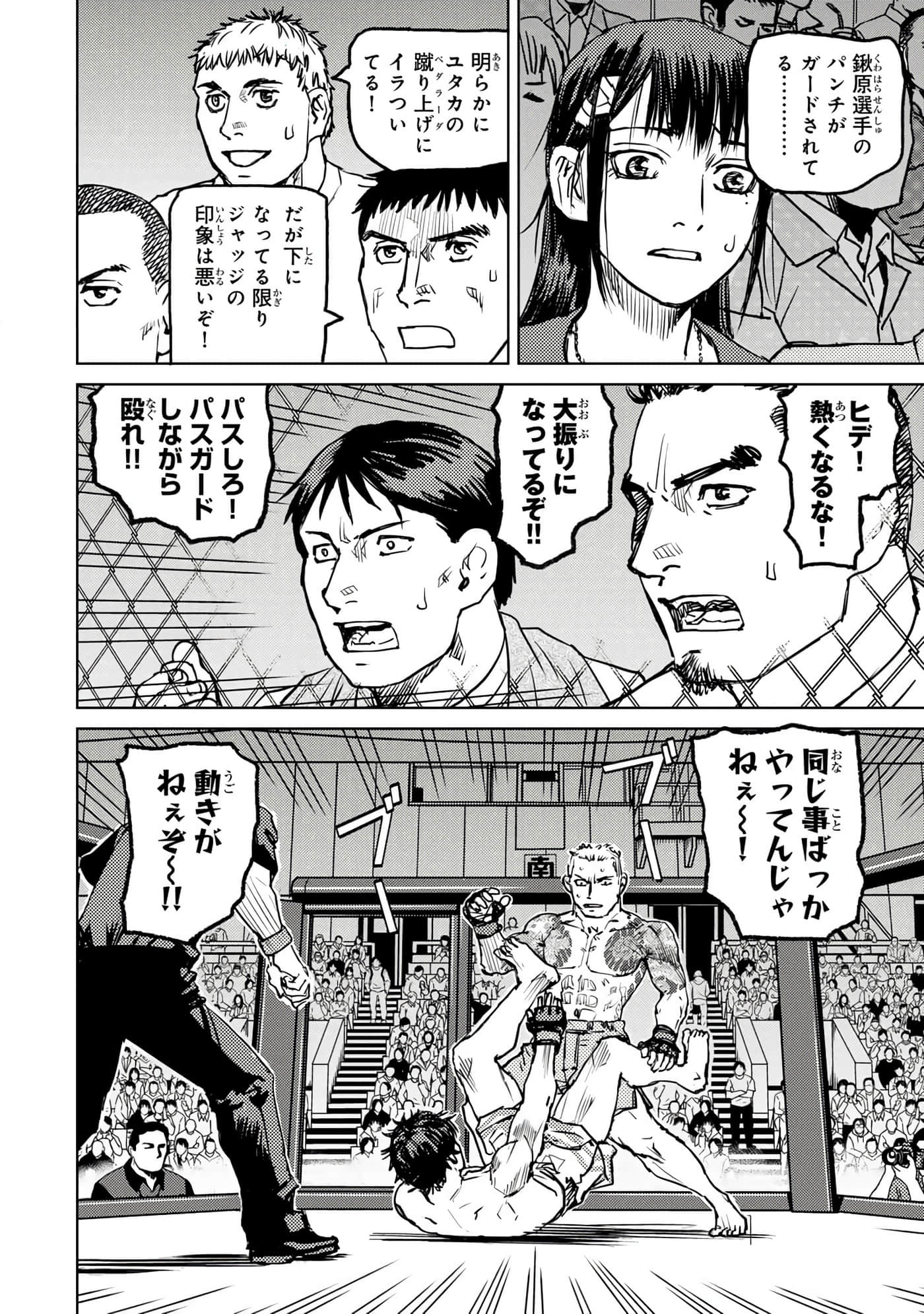 第 51 页