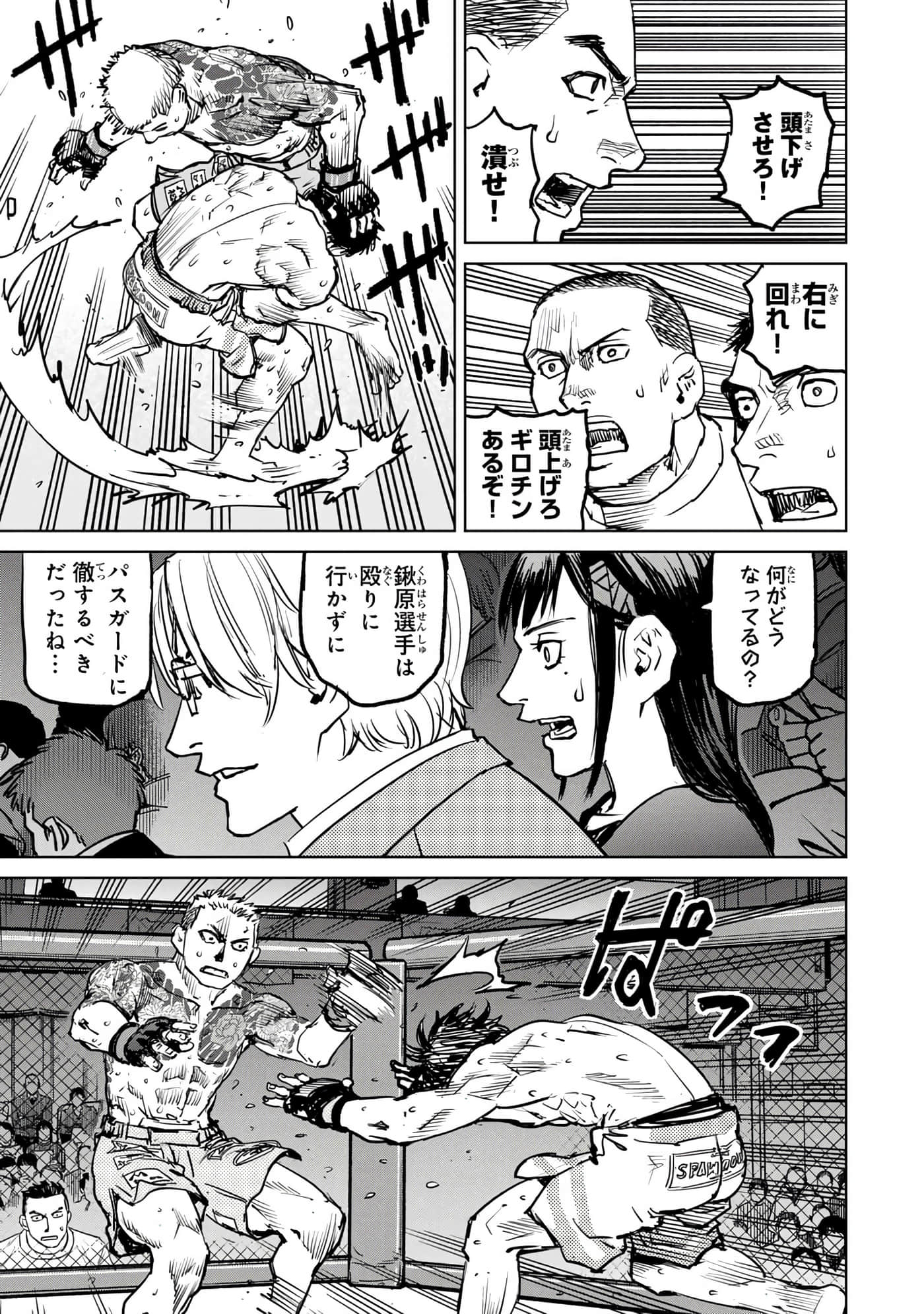 第 56 页