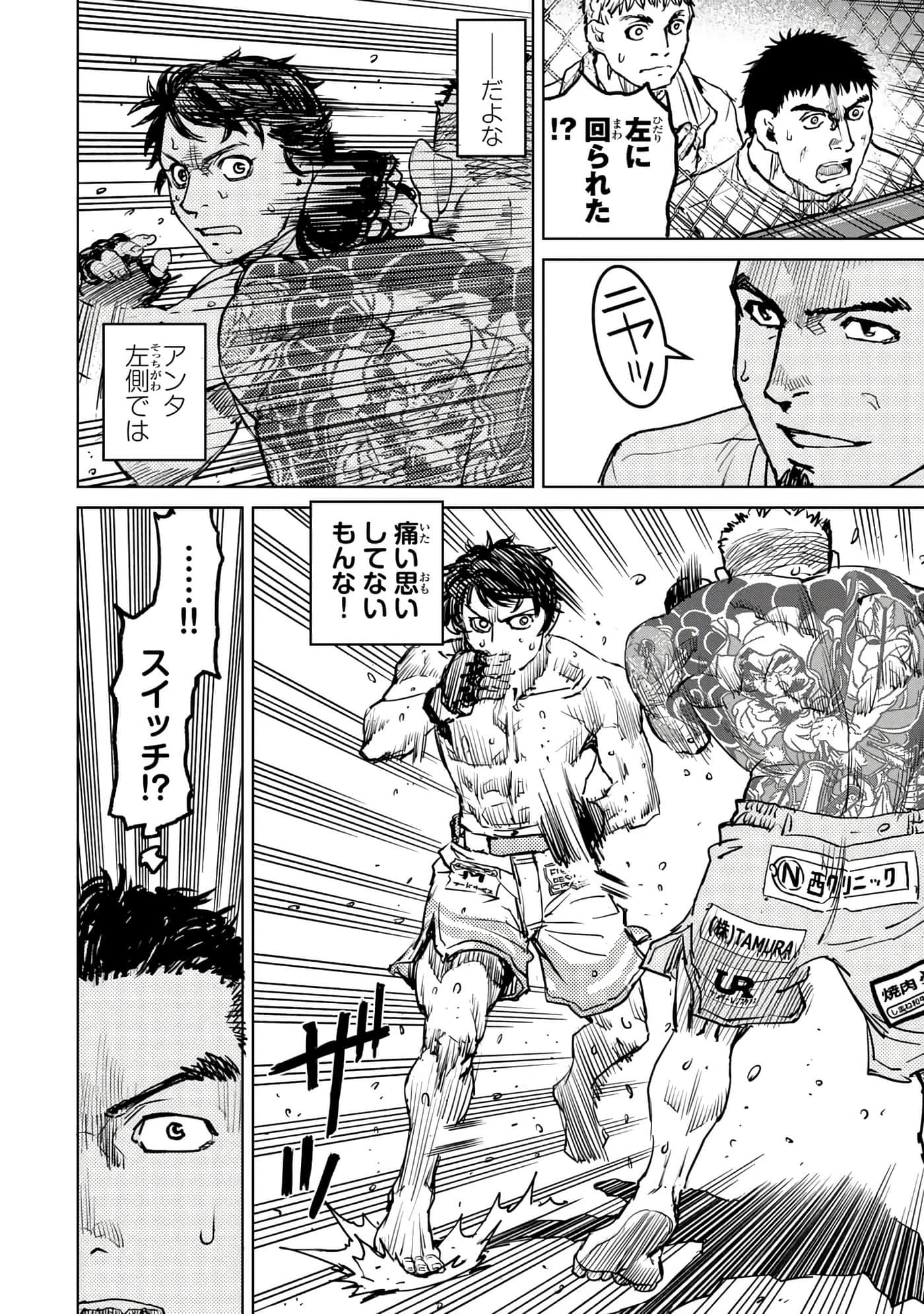 第 59 页