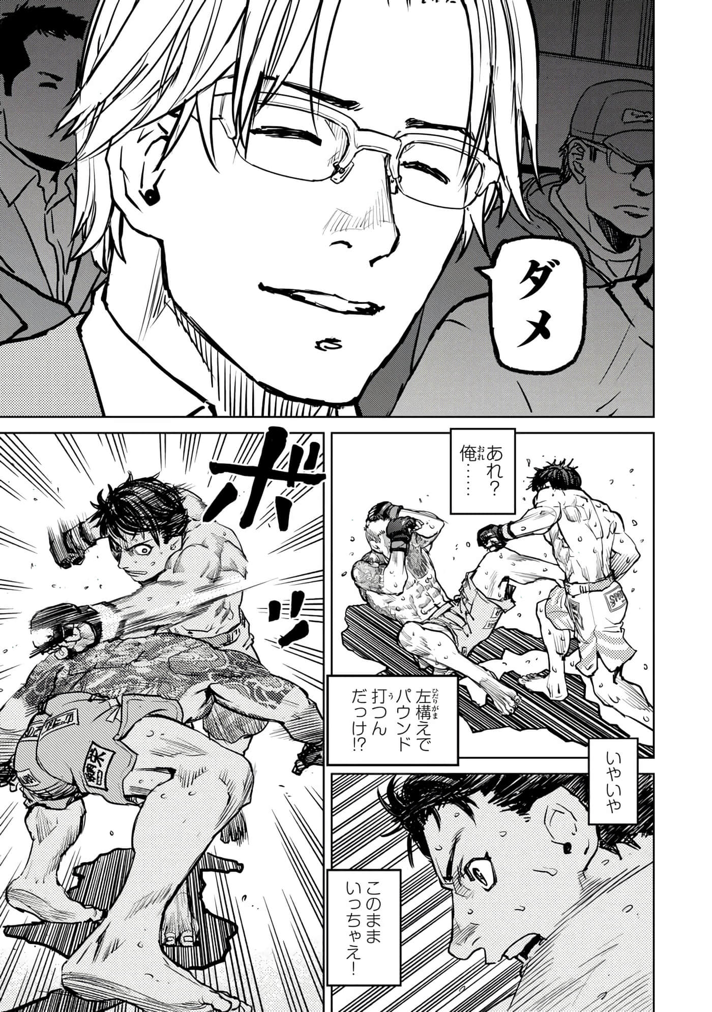 第 64 页