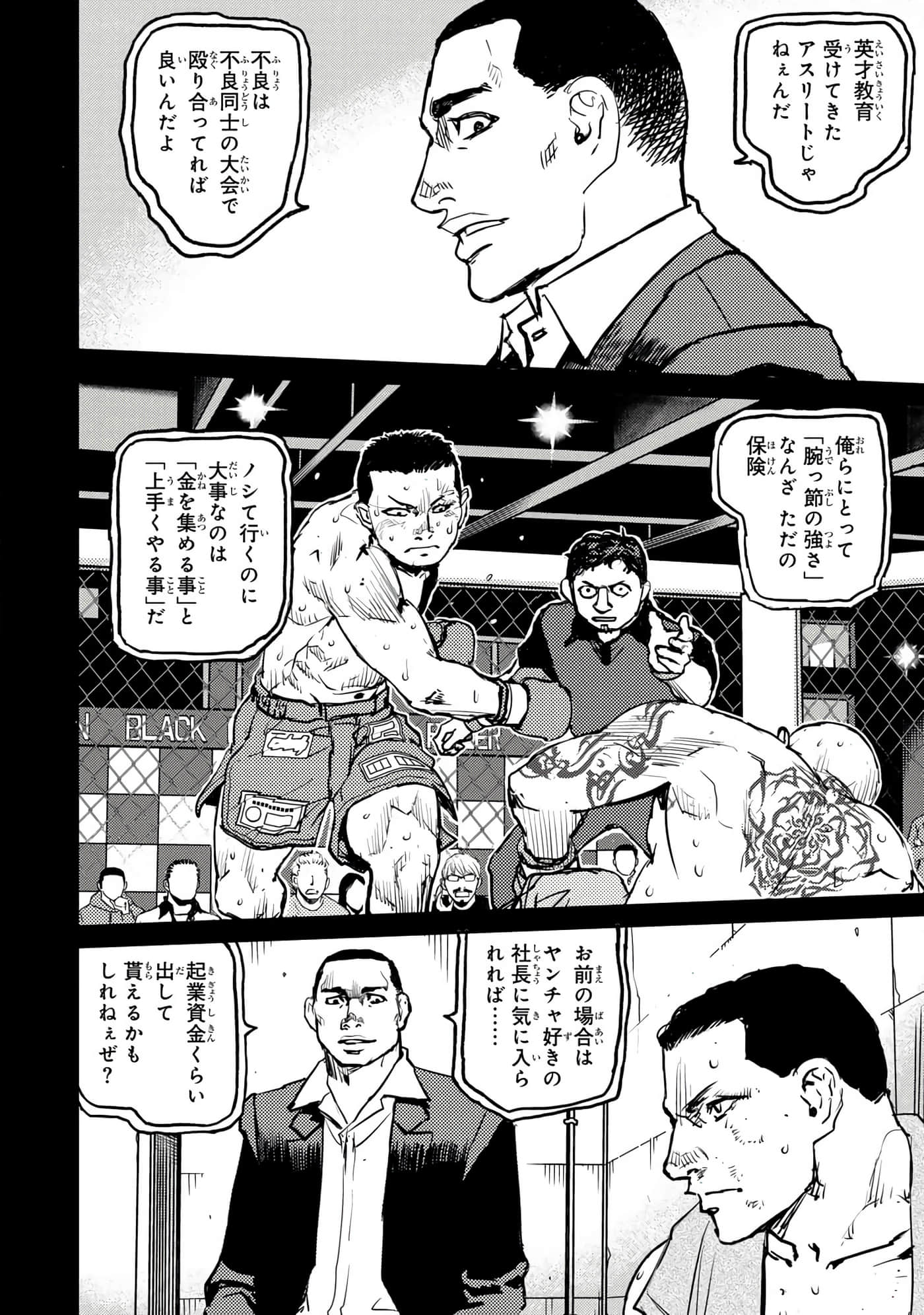第 67 页