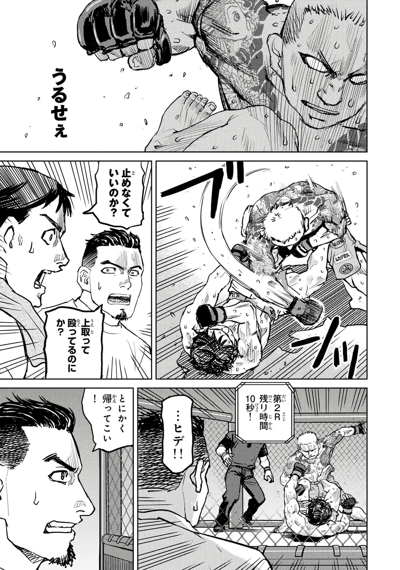 第 68 页