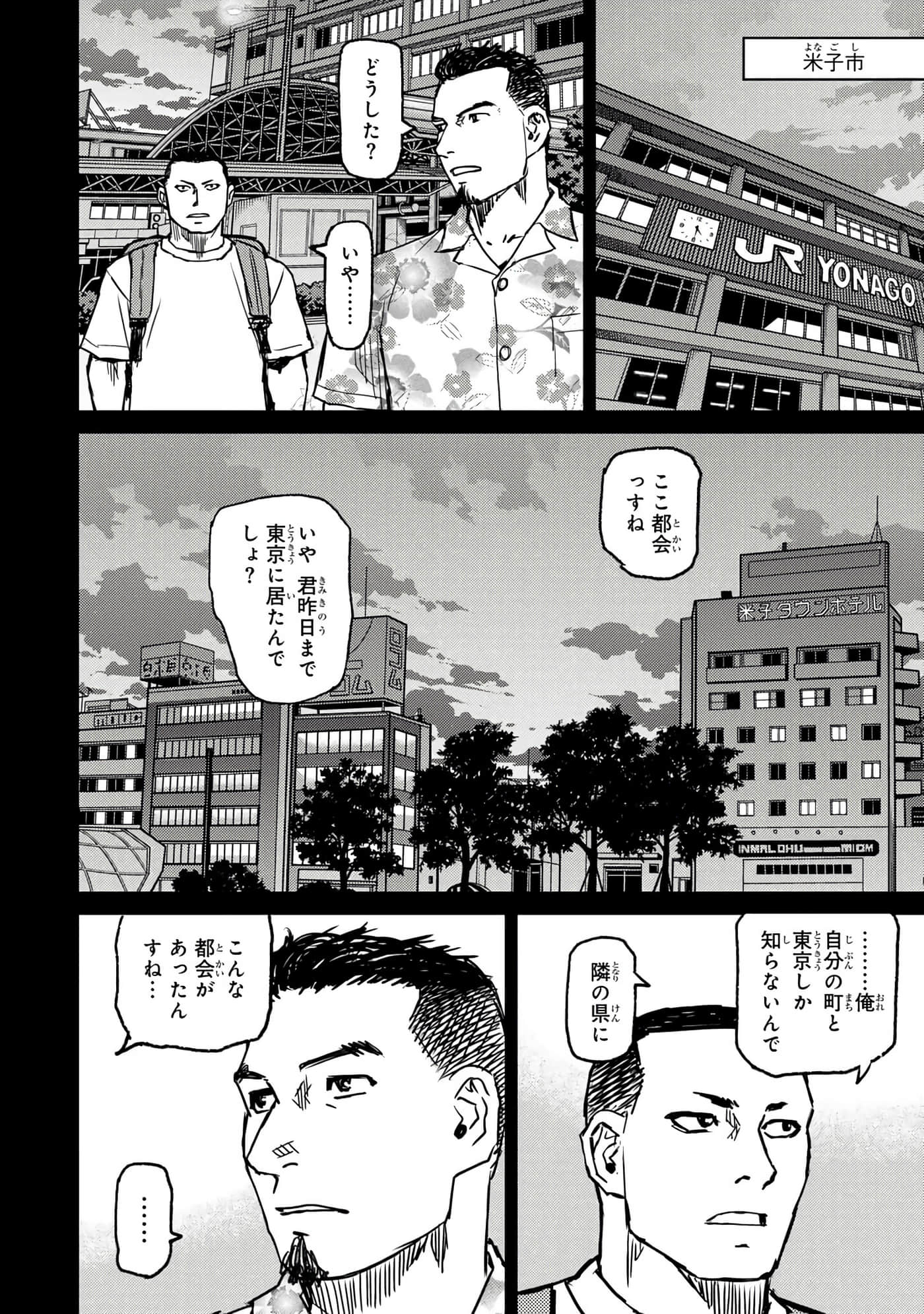 第 69 页