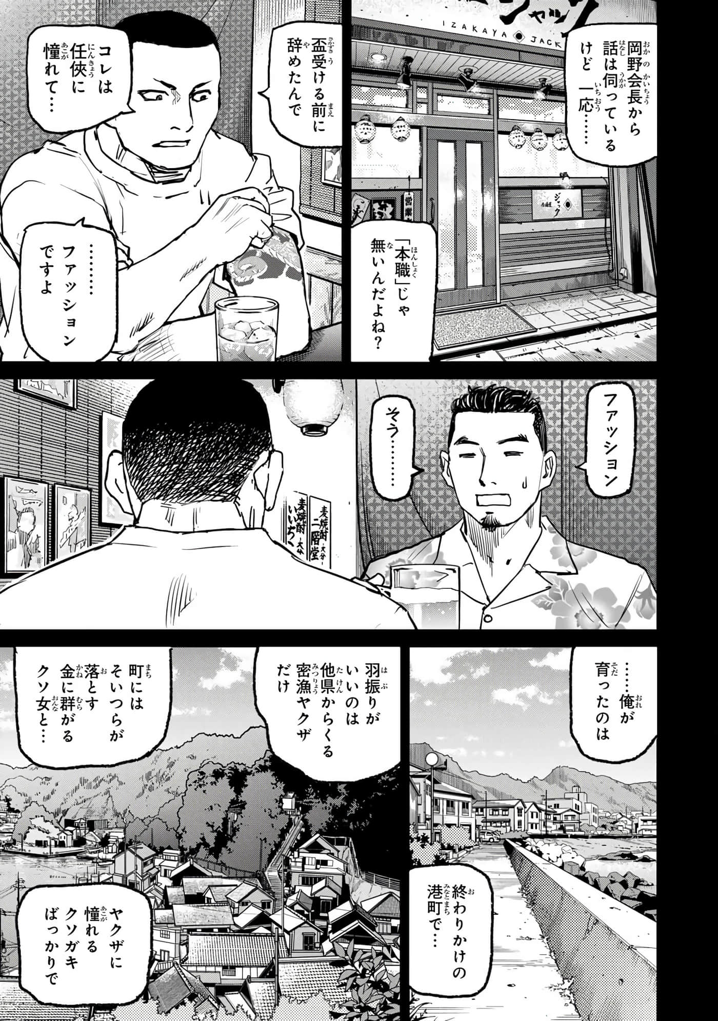第 70 页