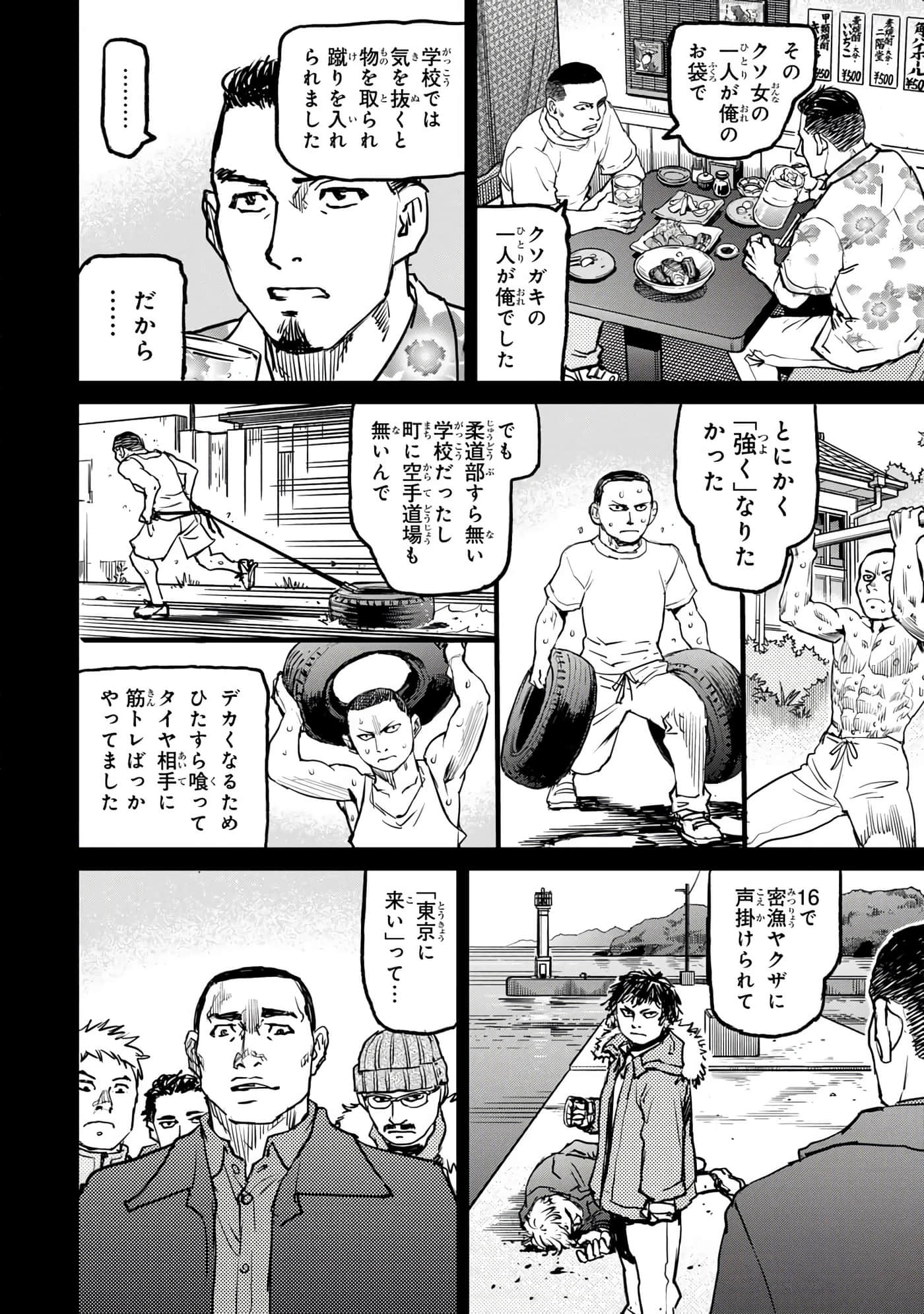第 71 页