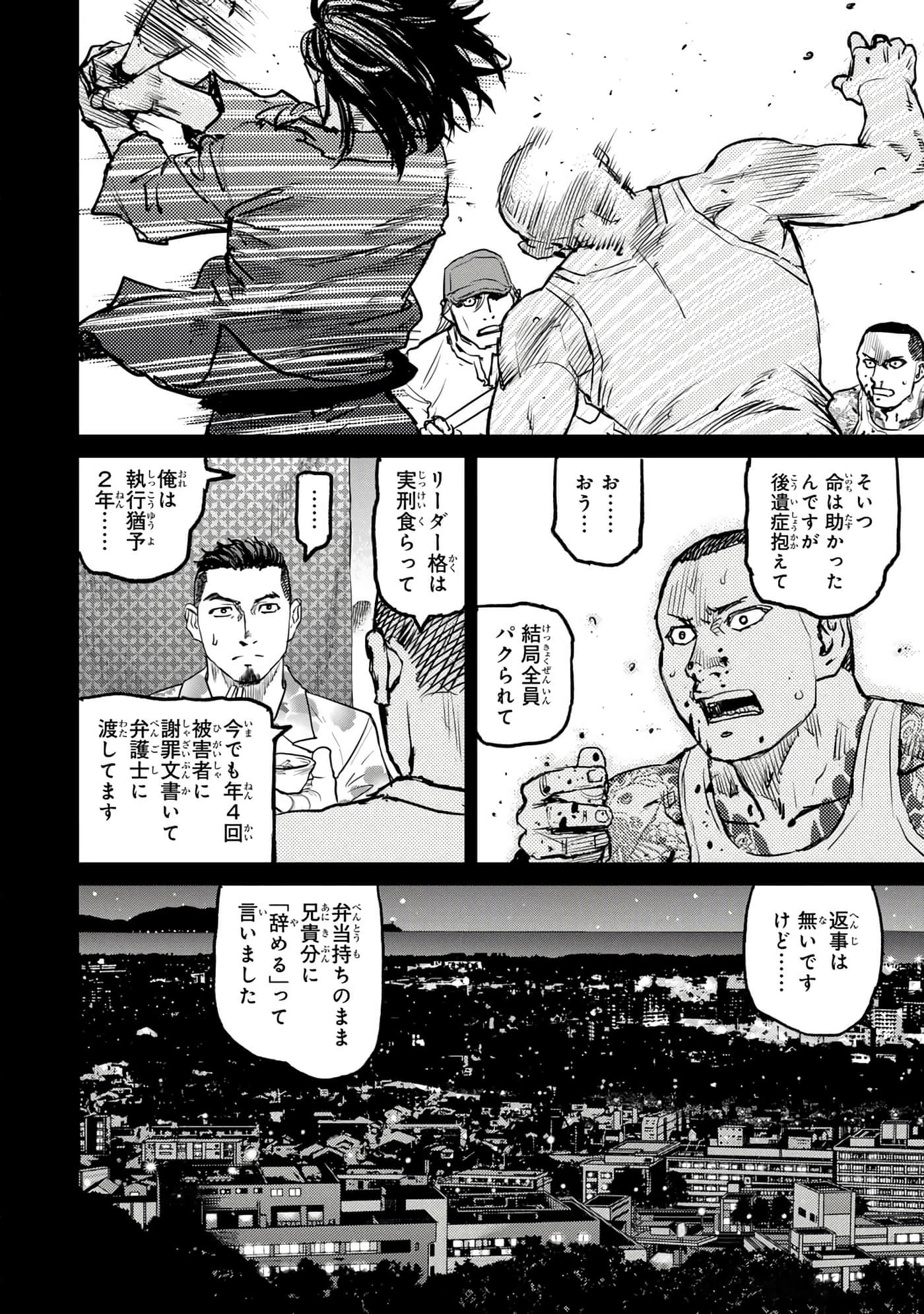 第 73 页