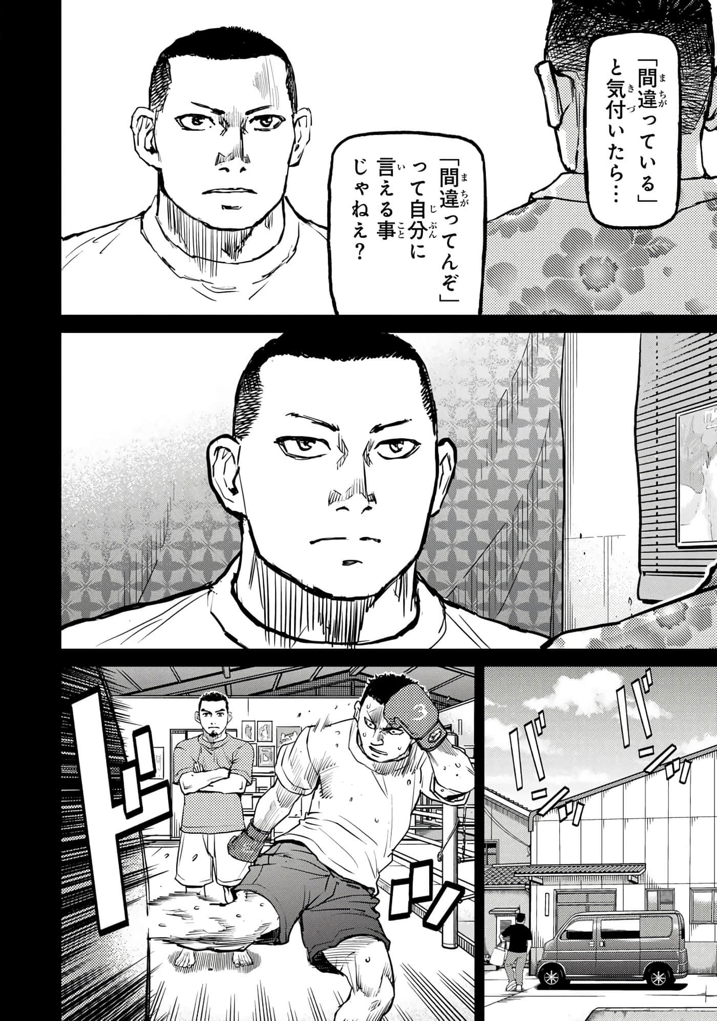 第 75 页