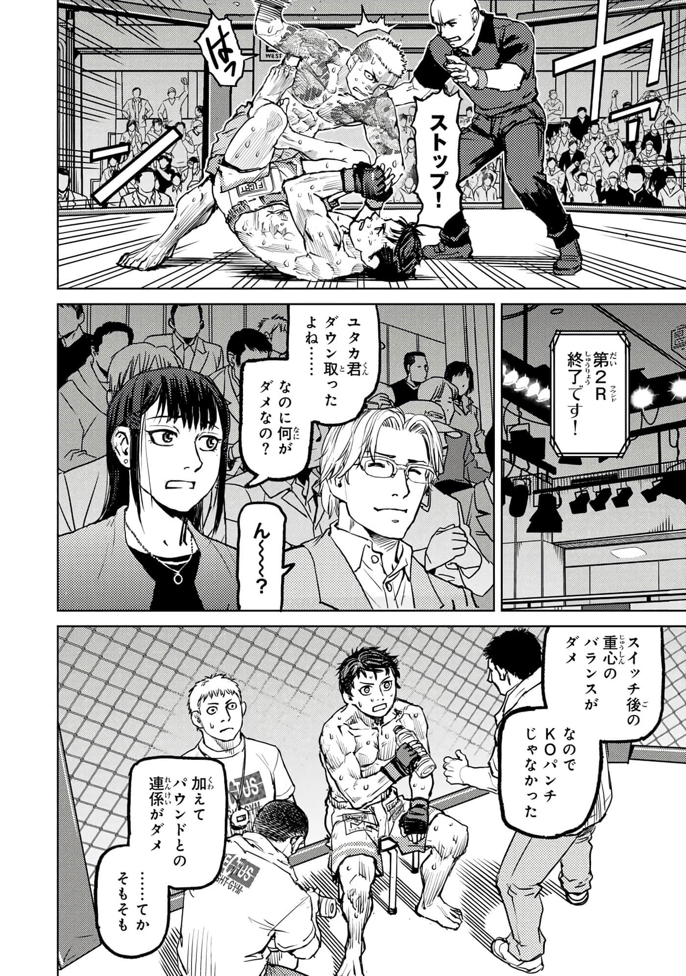第 77 页
