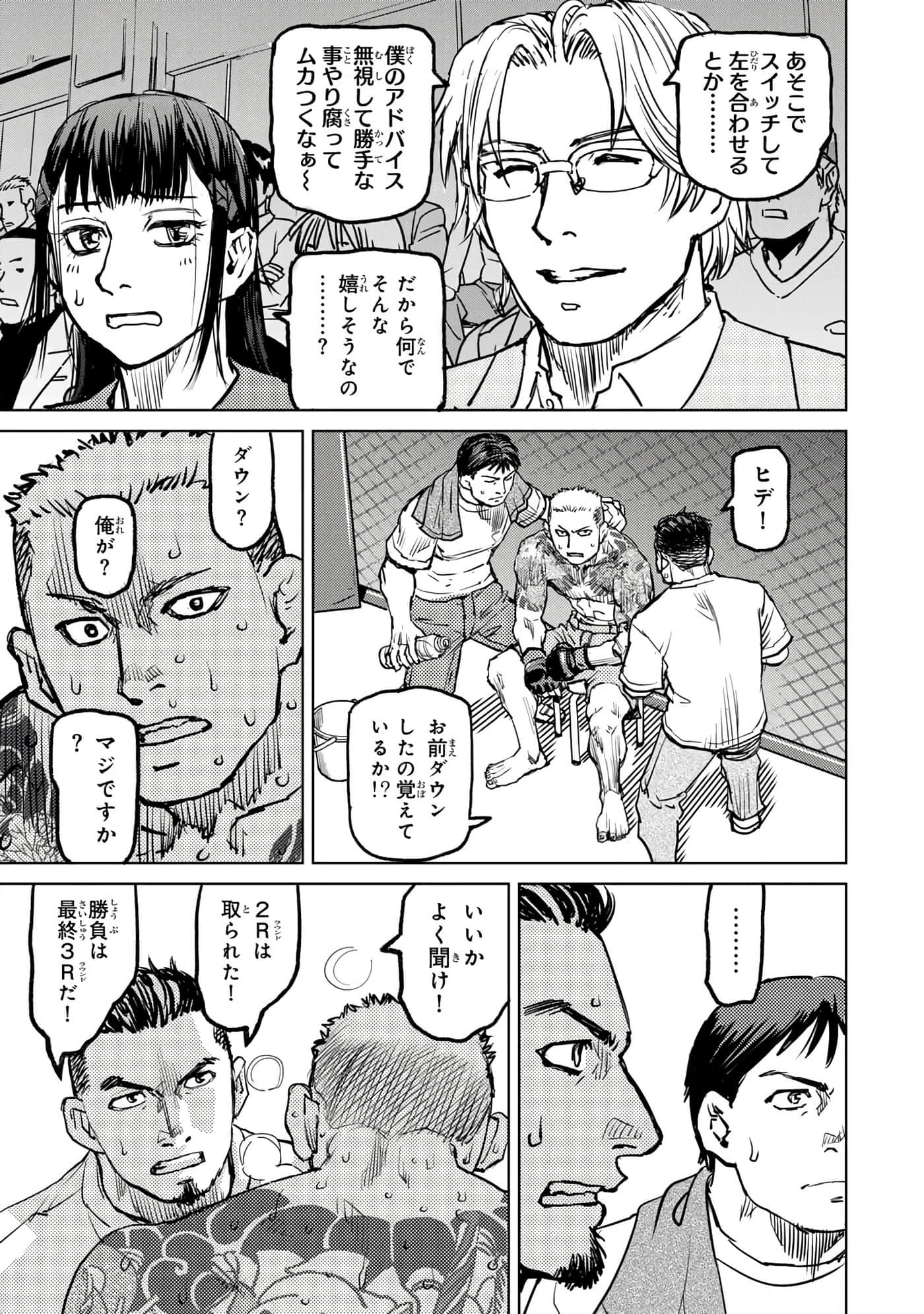 第 78 页