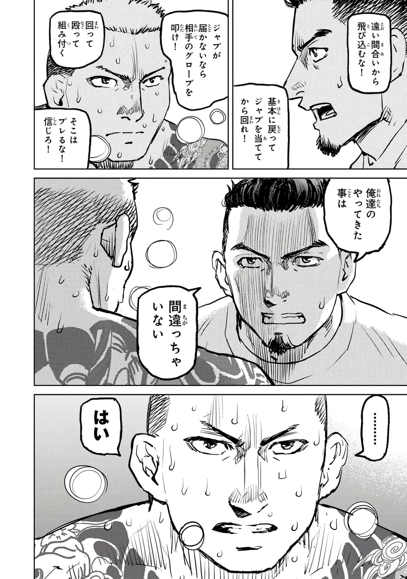 第 79 页