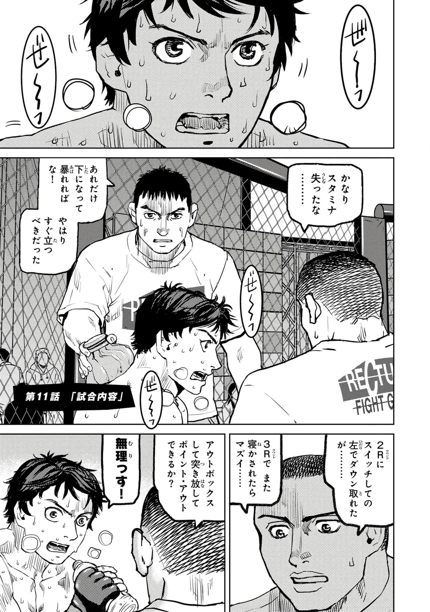 第 82 页