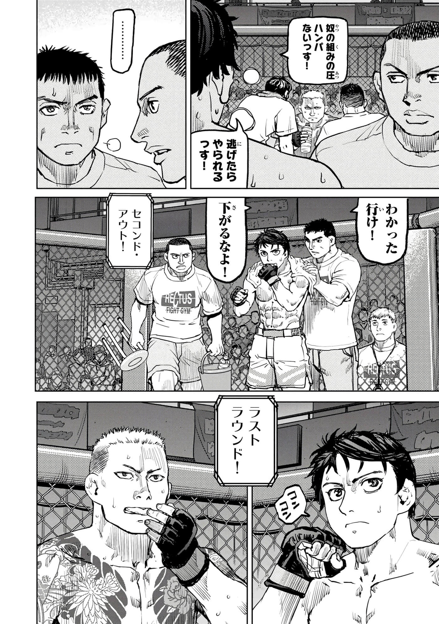 第 83 页