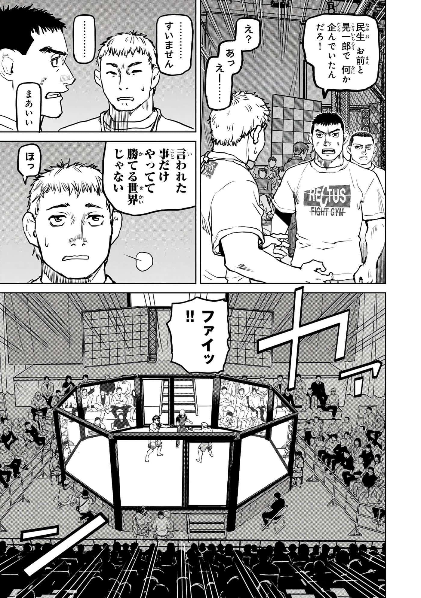 第 84 页