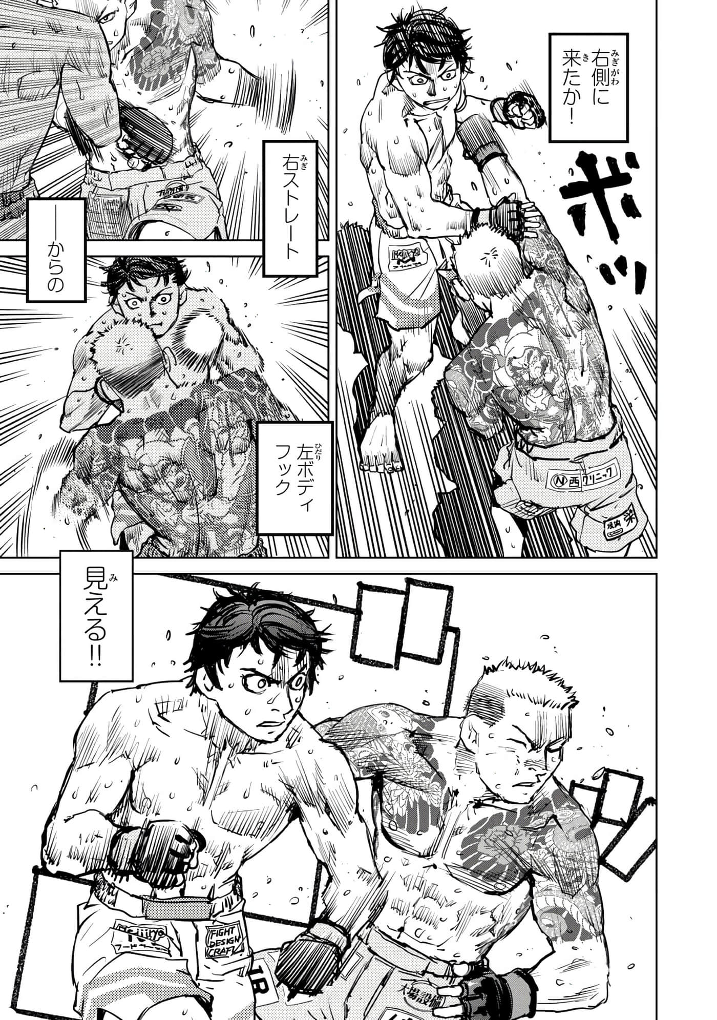 第 86 页