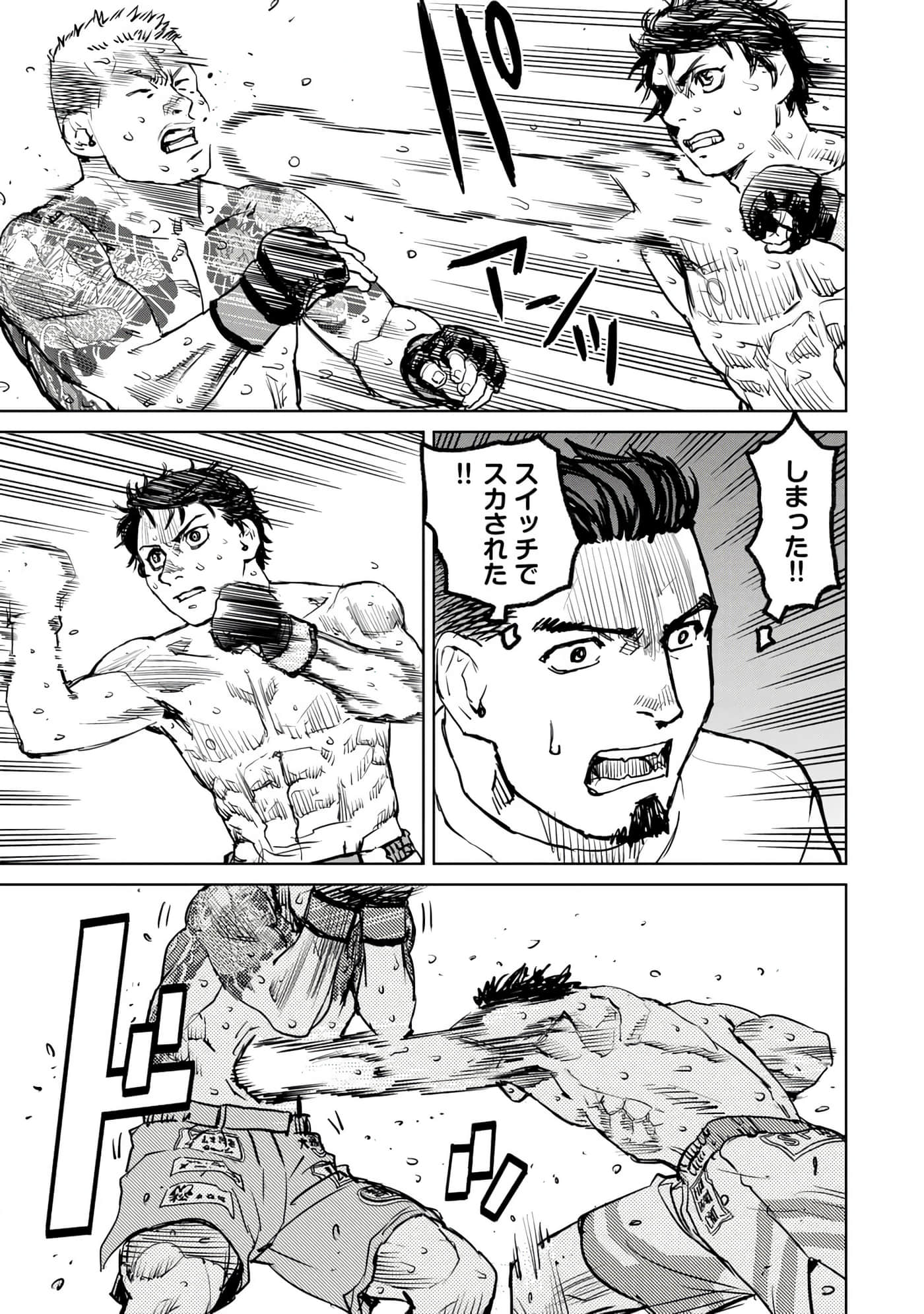 第 90 页