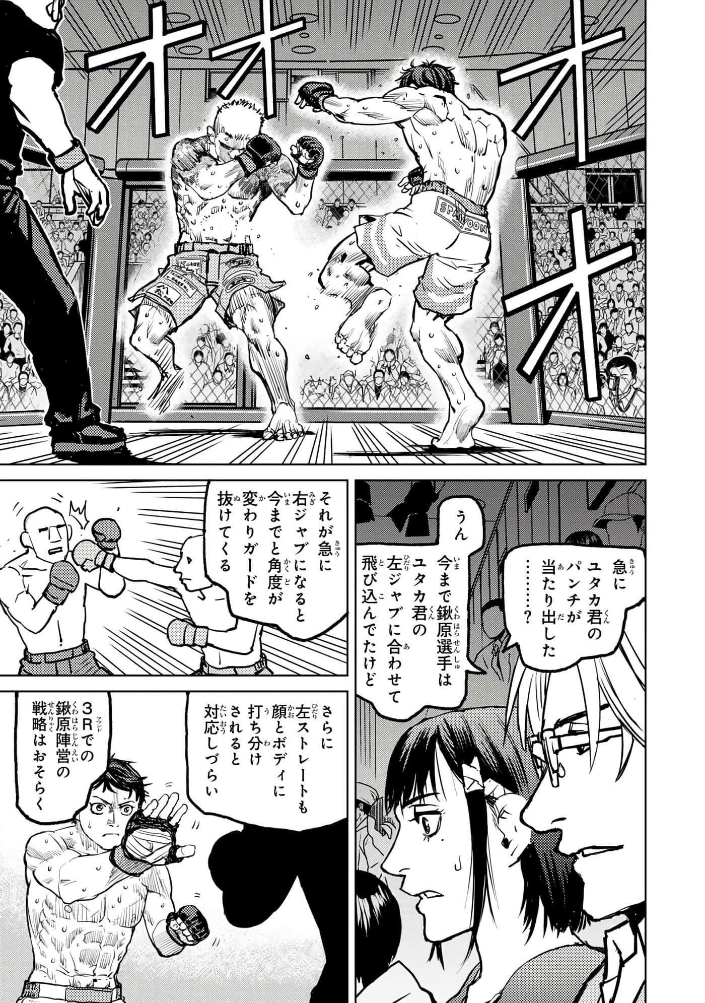 第 92 页
