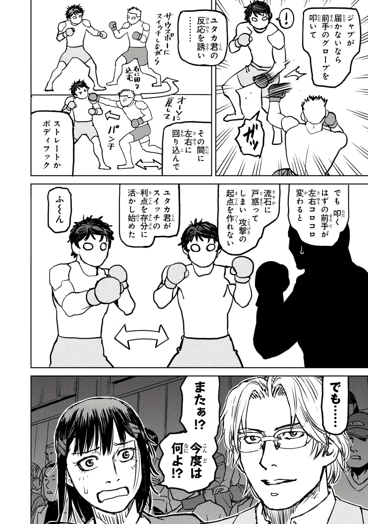 第 93 页