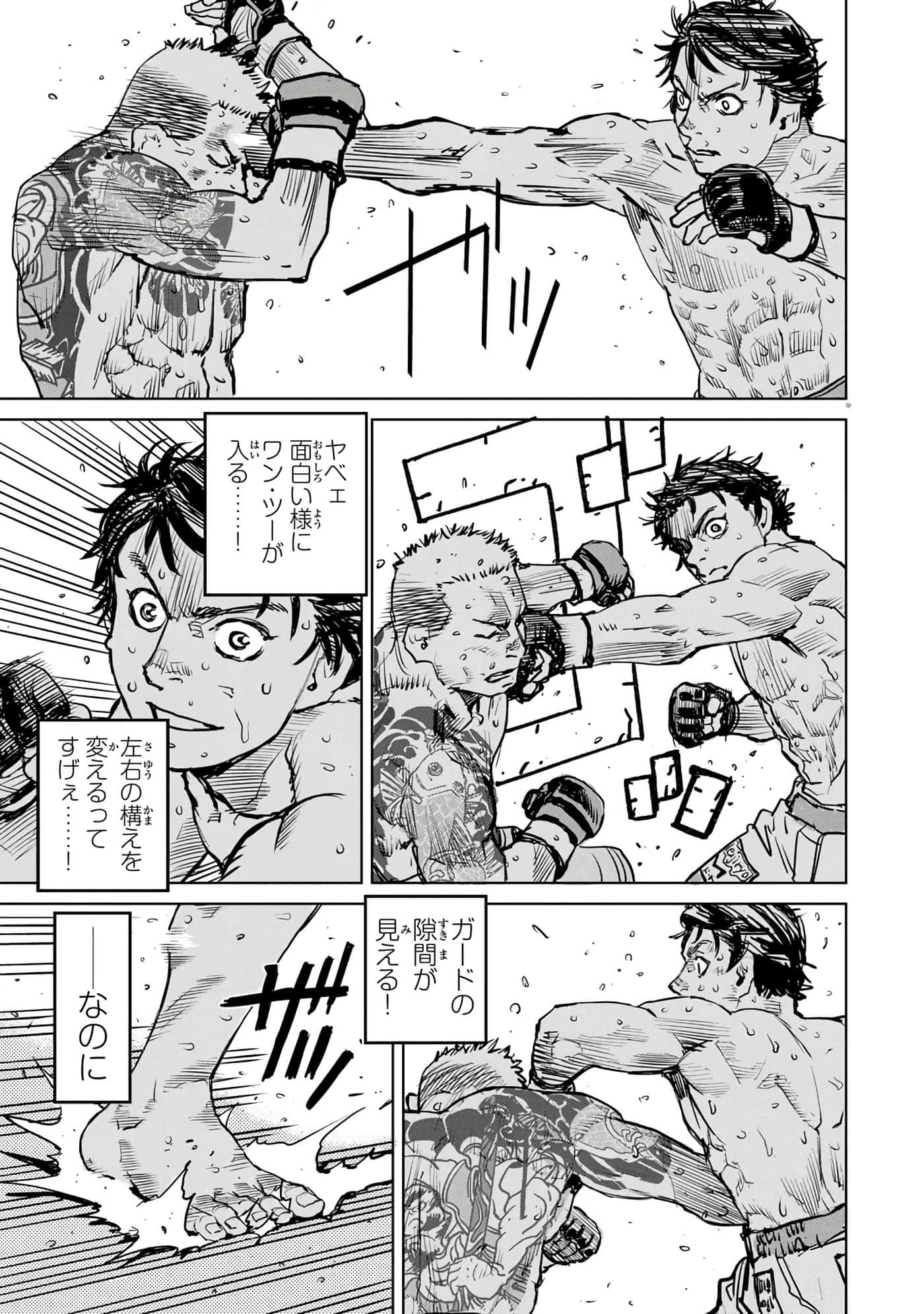 第 94 页