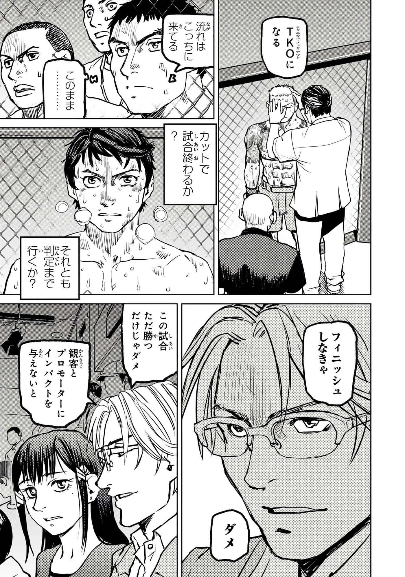 第 96 页