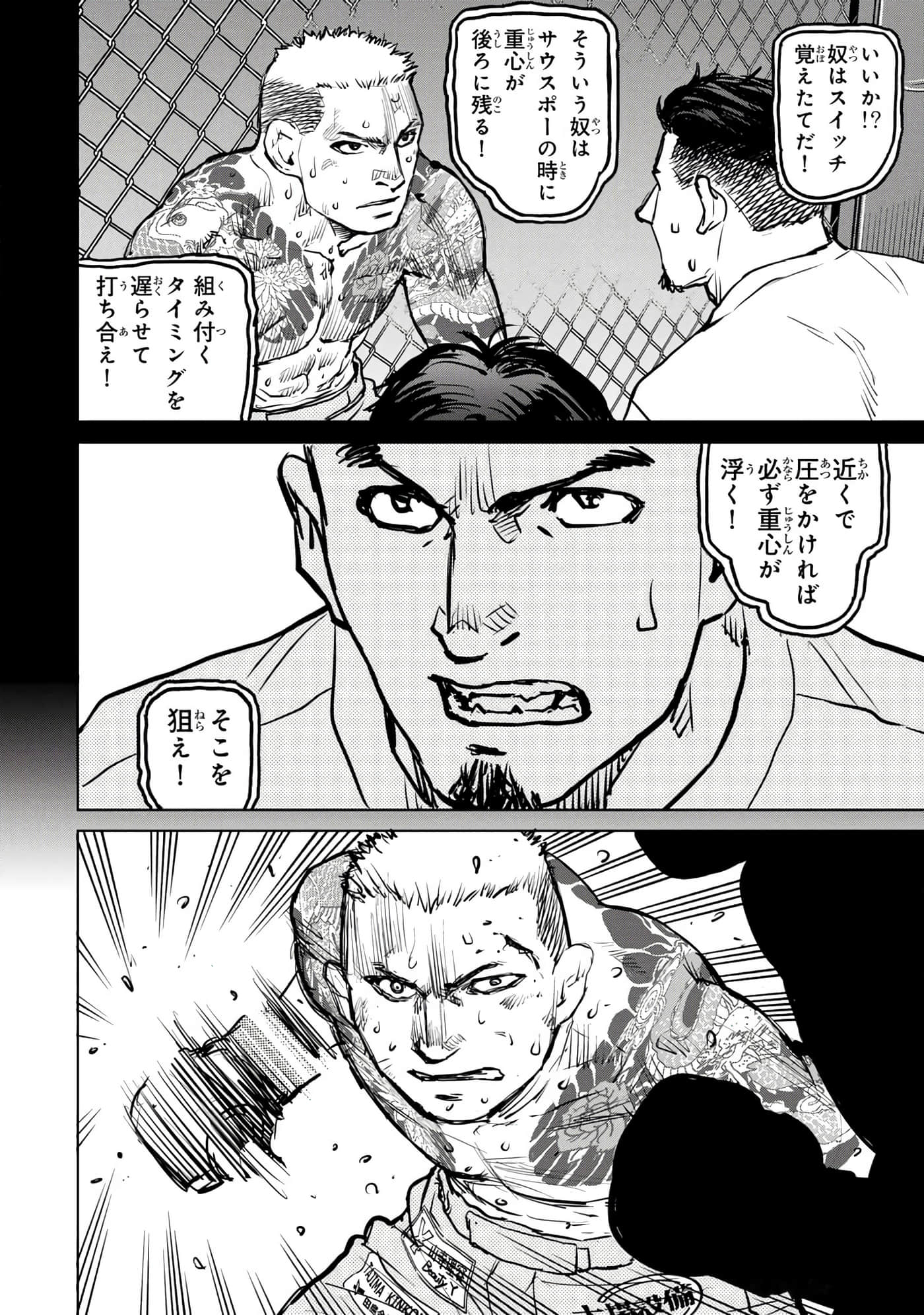 第 99 页