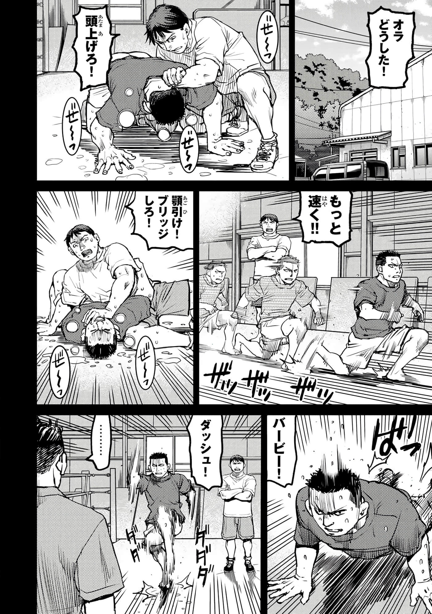第 103 页