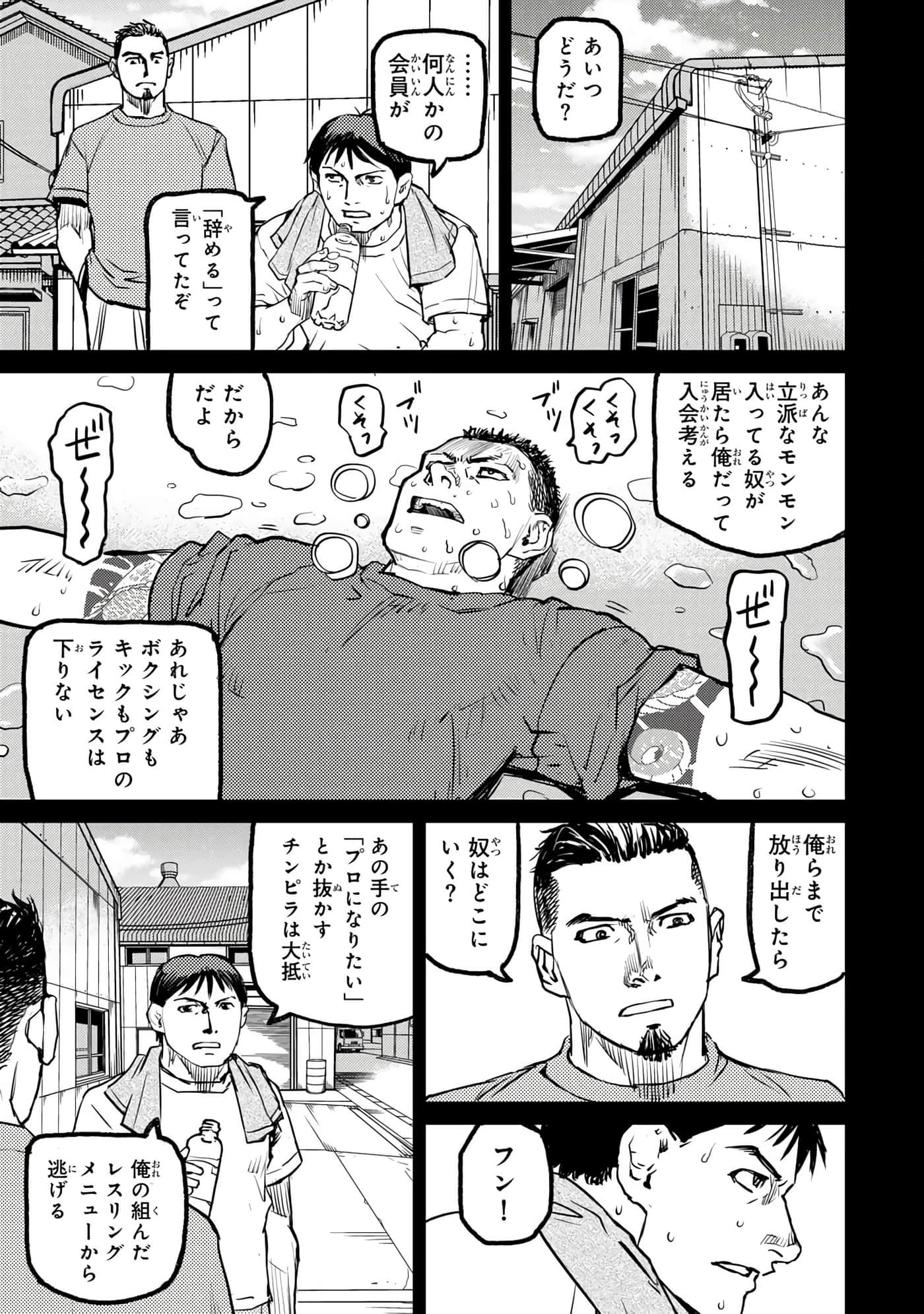 第 104 页