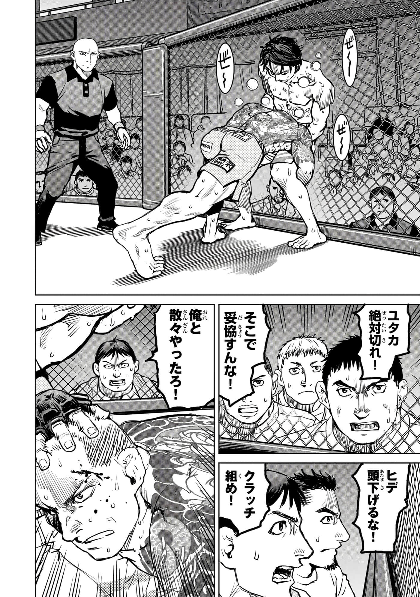 第 105 页