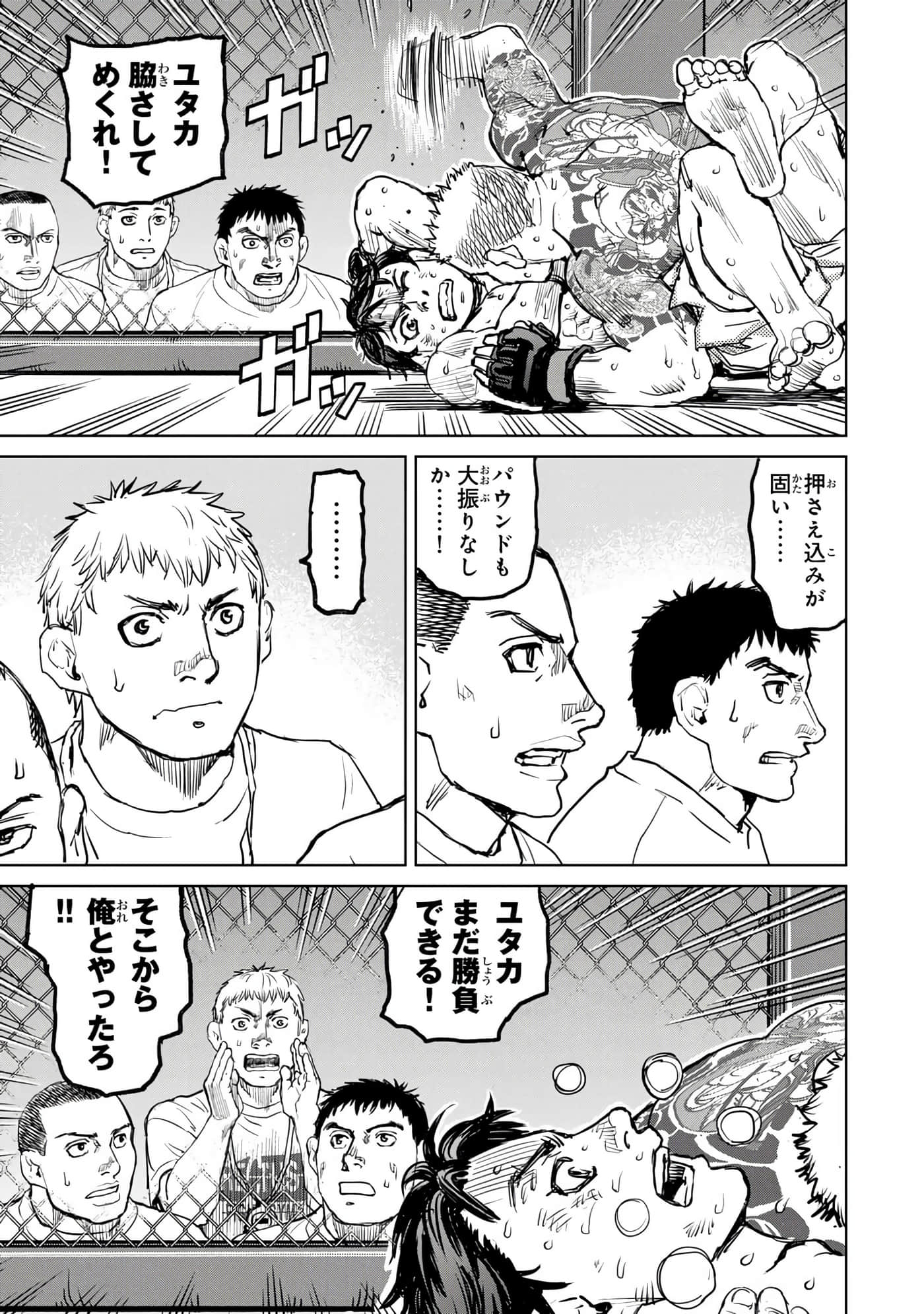 第 108 页