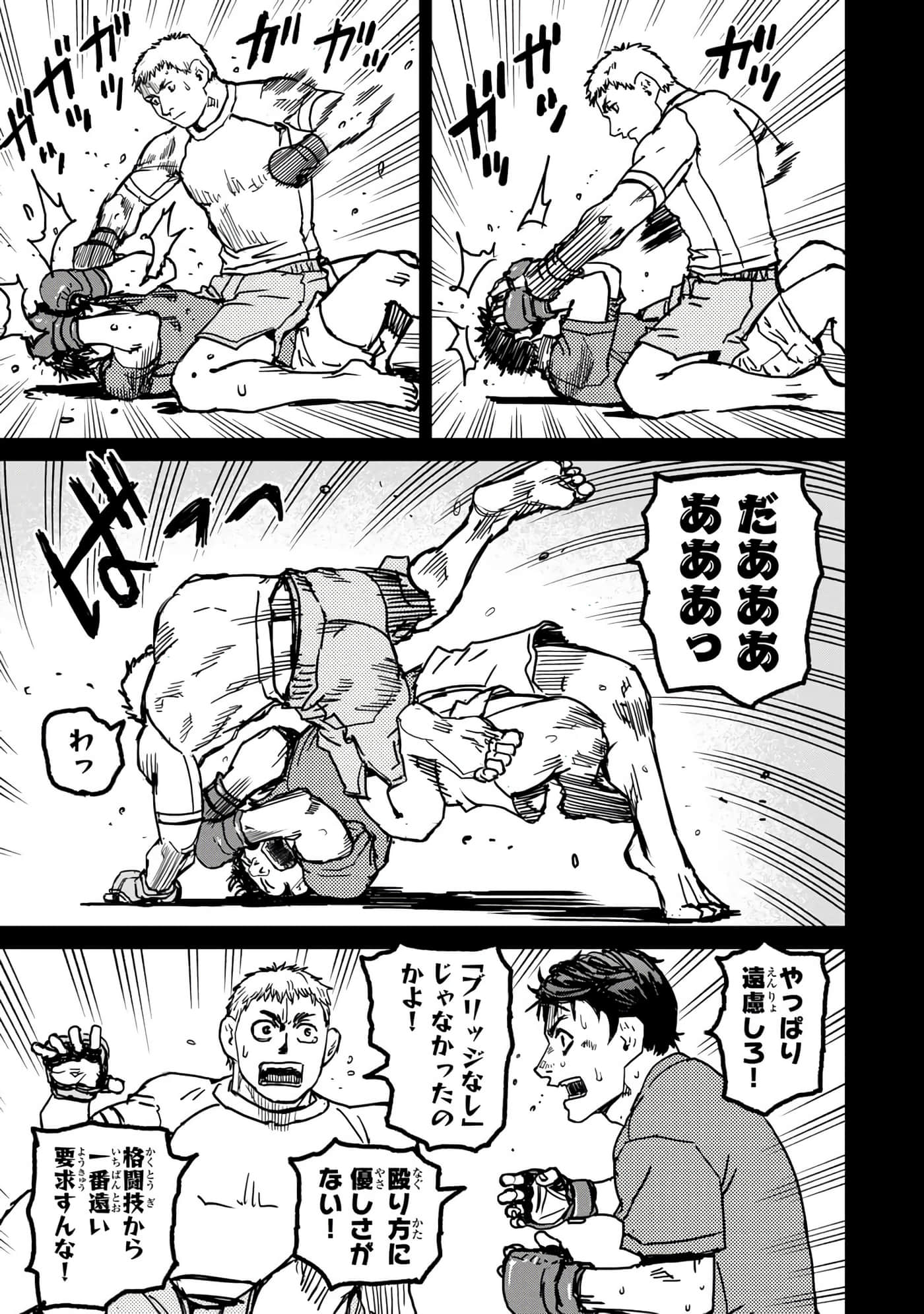 第 110 页