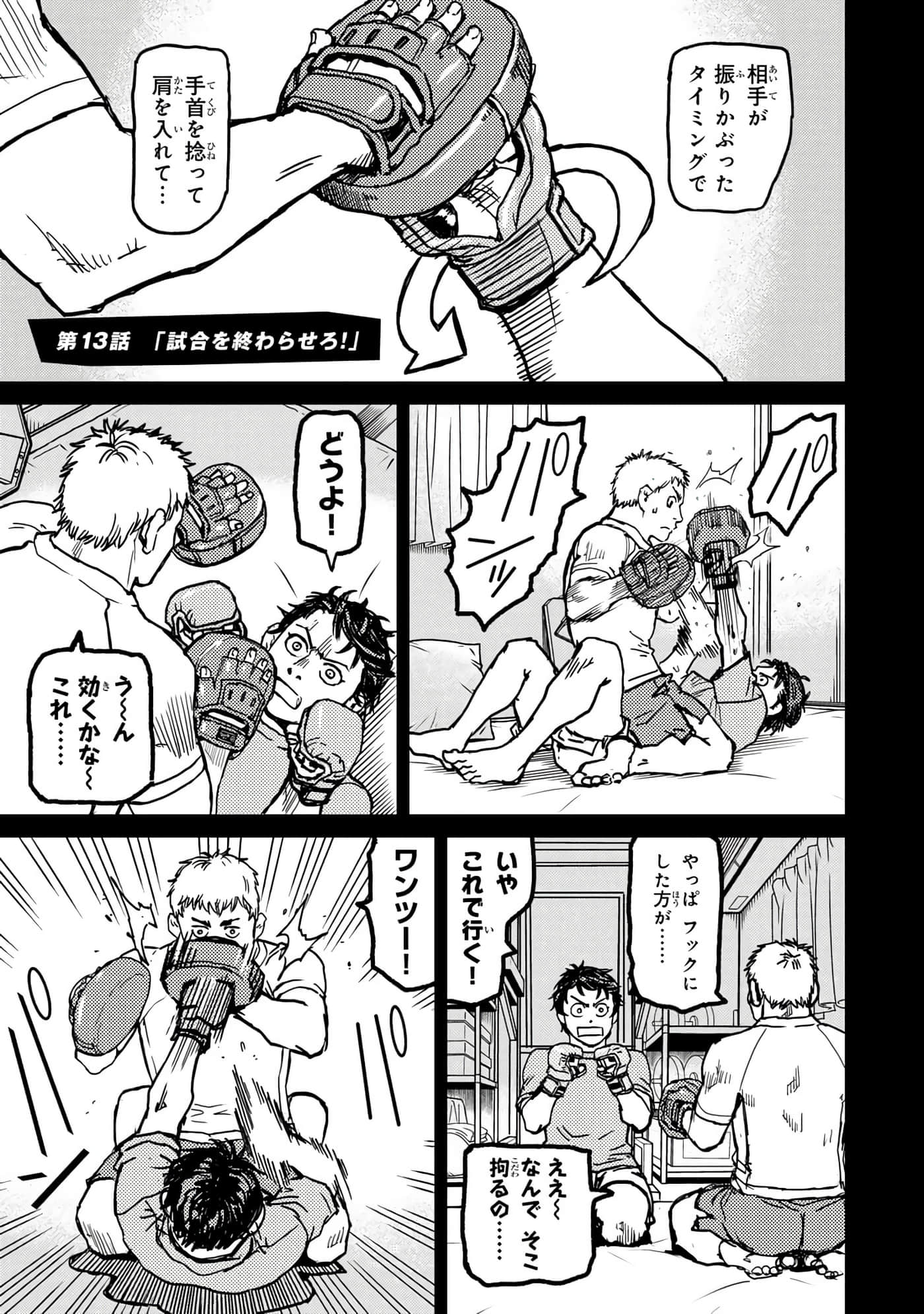 第 114 页