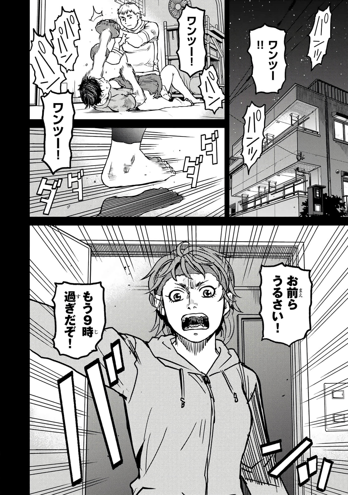 第 115 页