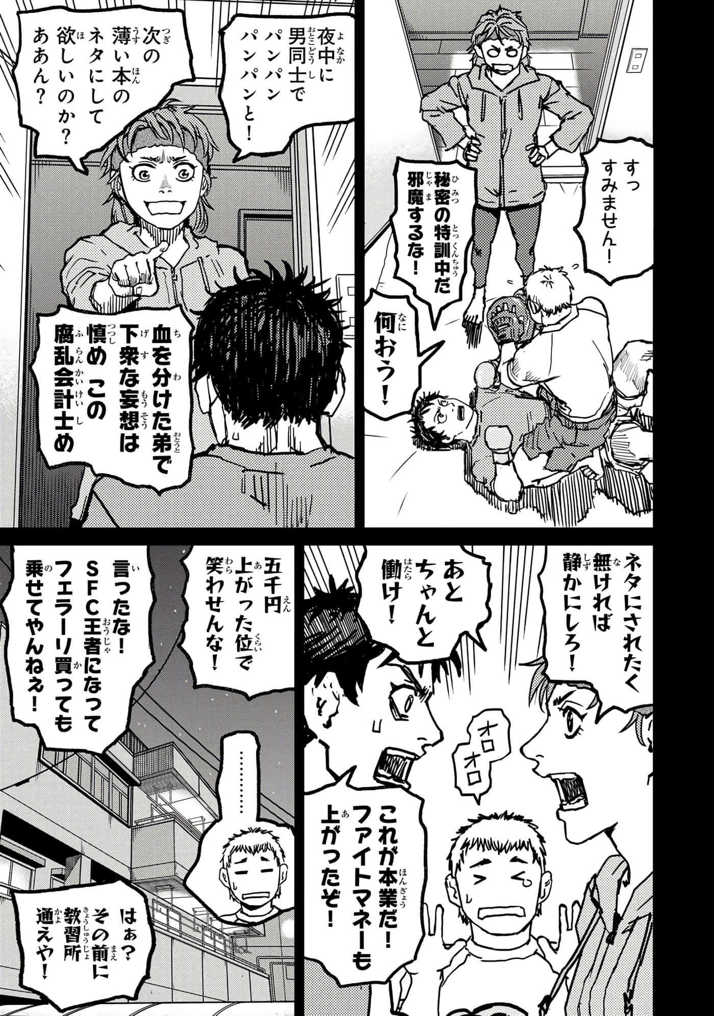 第 116 页