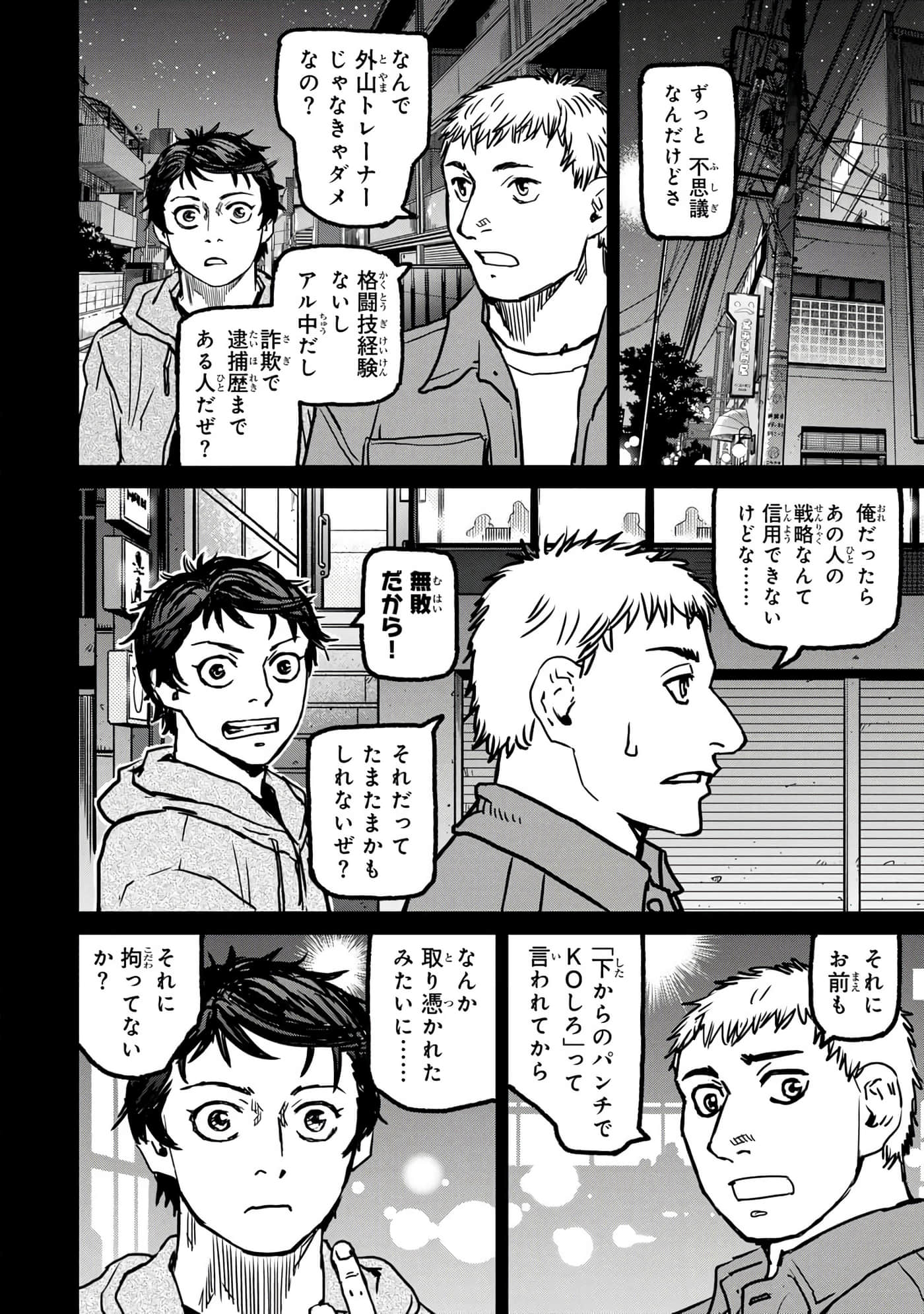 第 117 页