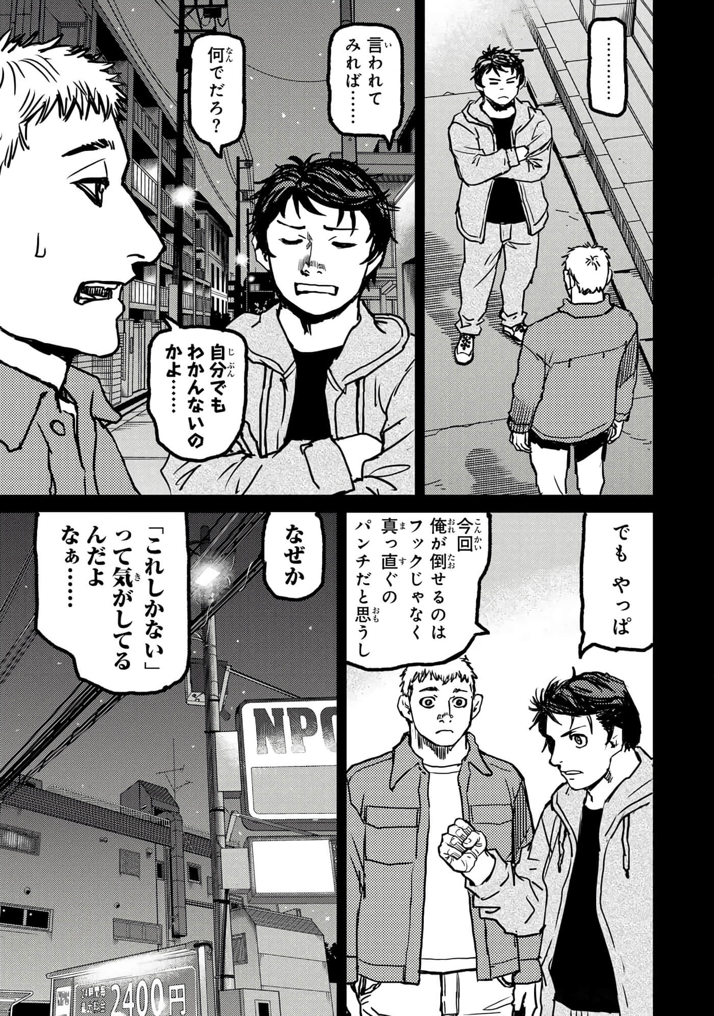 第 118 页