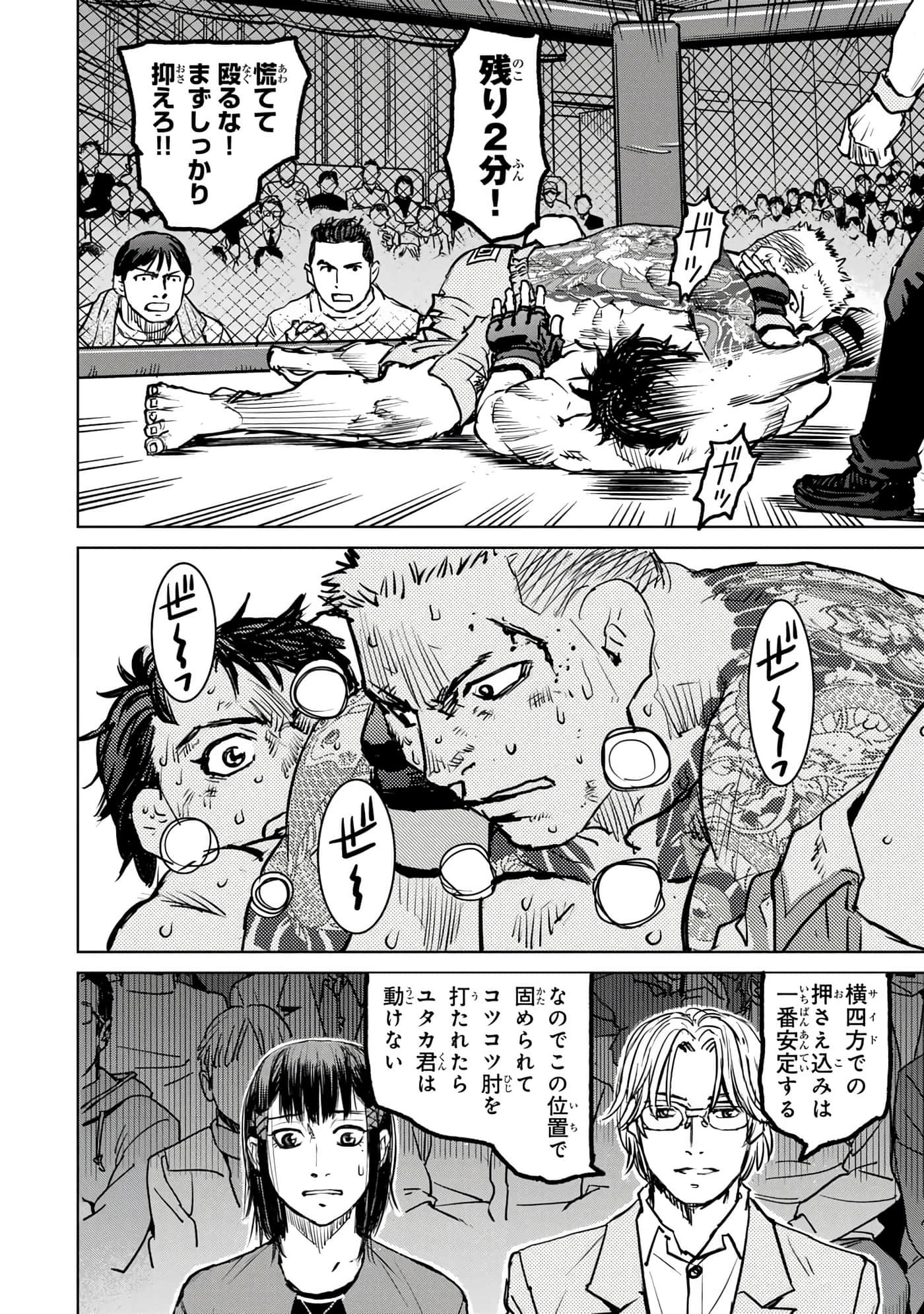 第 119 页