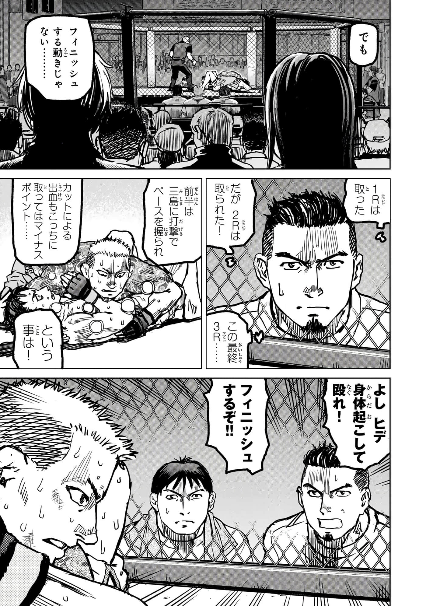 第 120 页