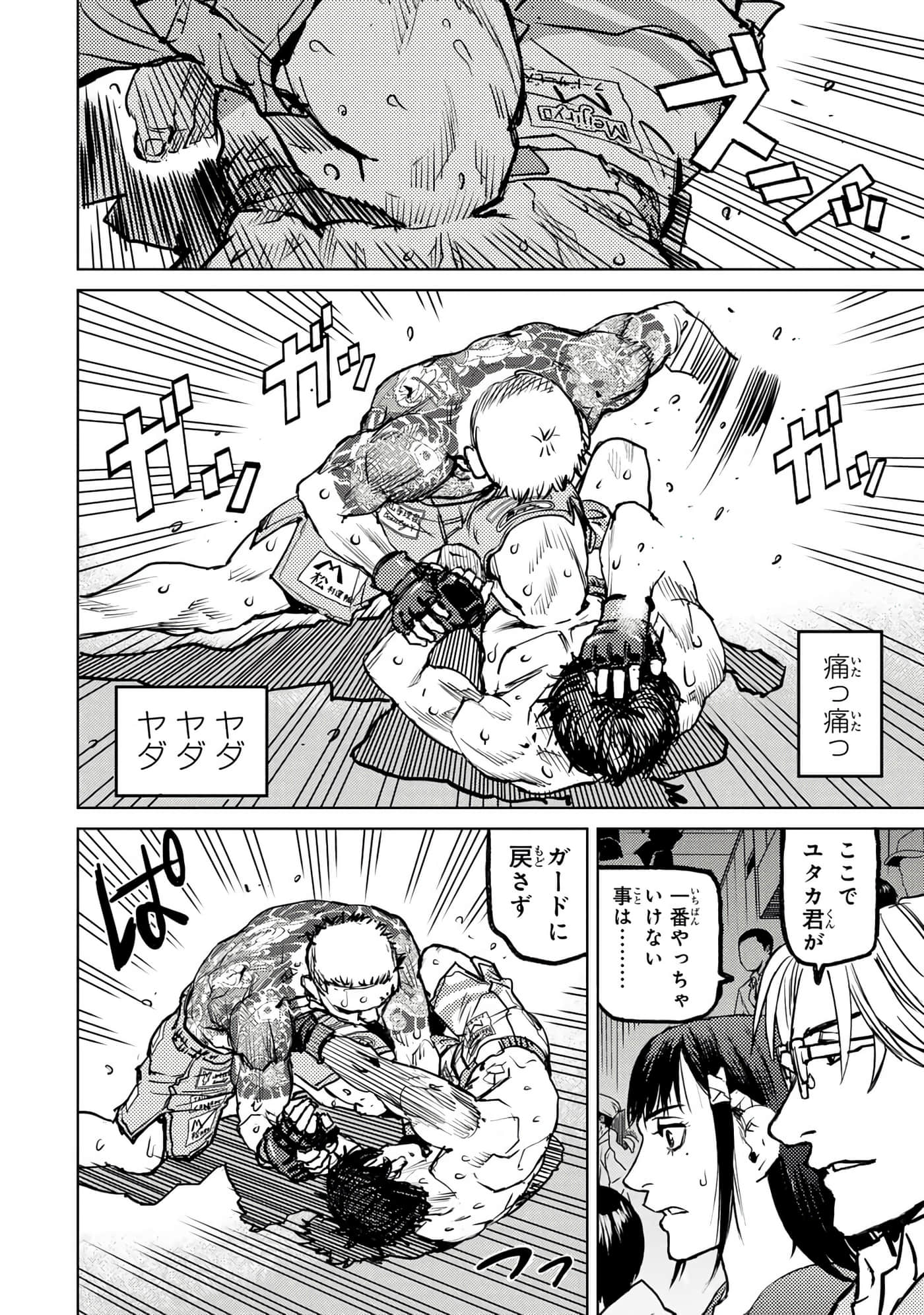第 121 页