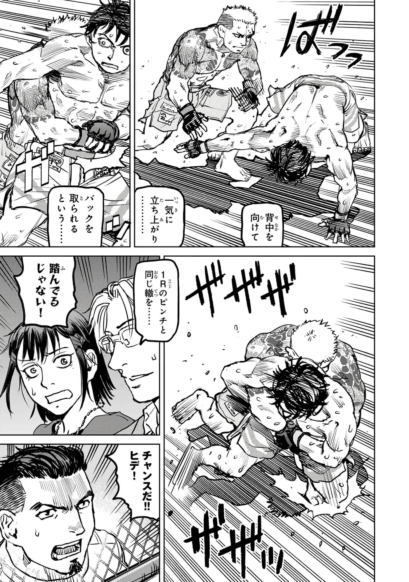 第 122 页