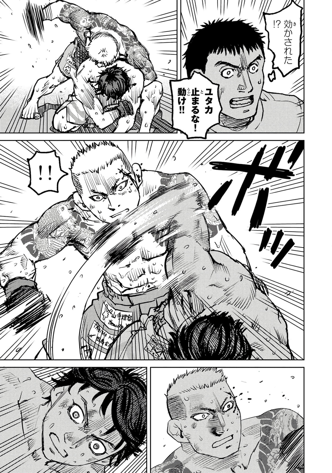 第 124 页