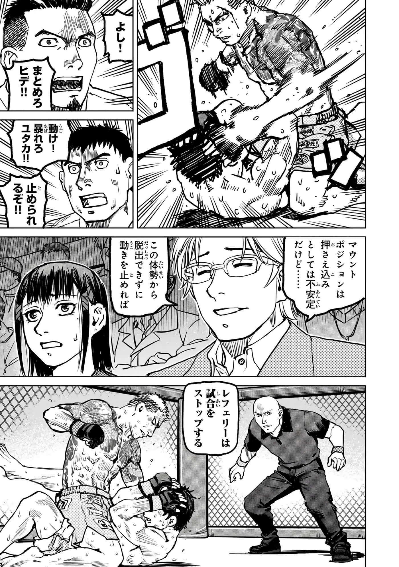 第 128 页