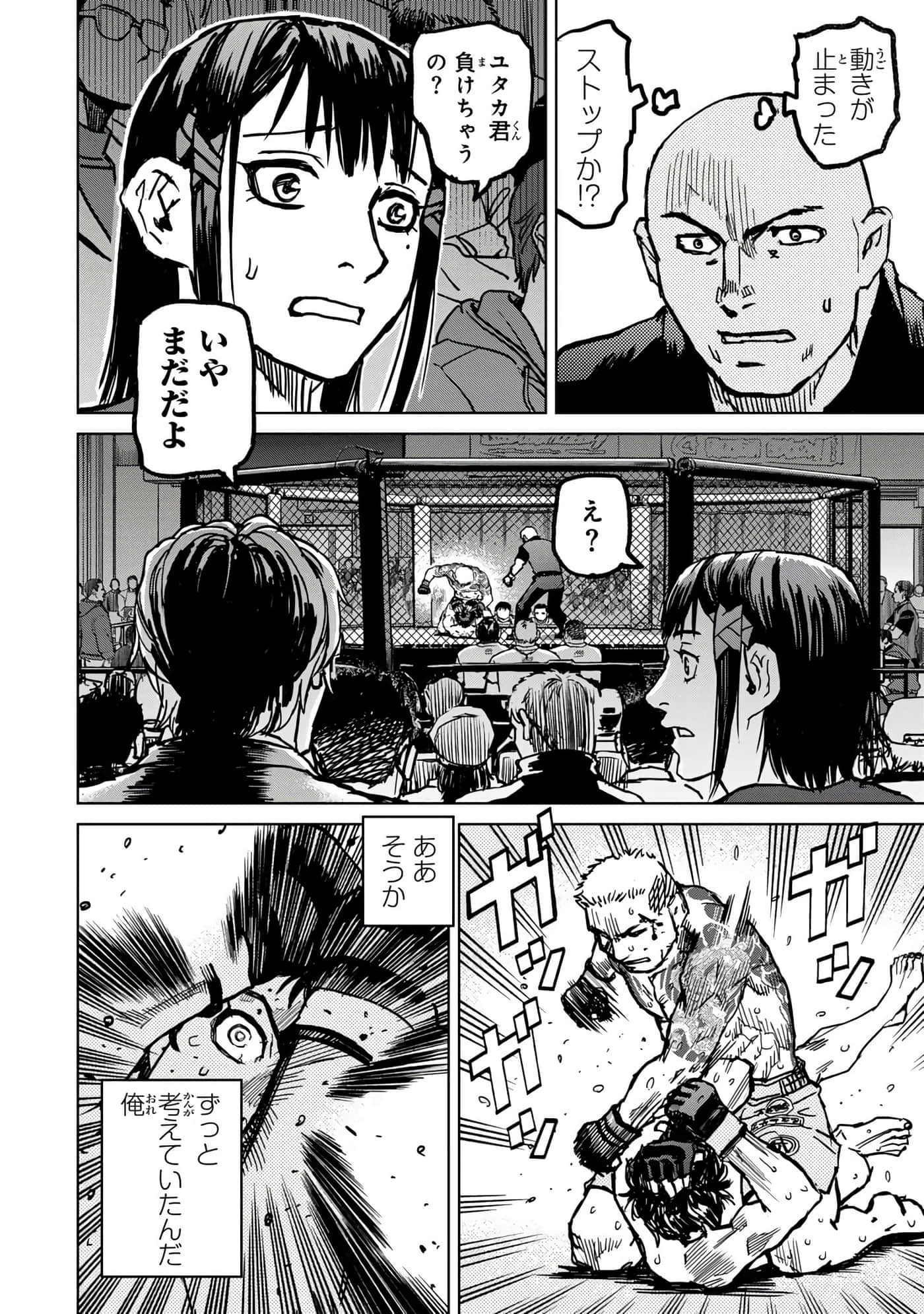 第 129 页