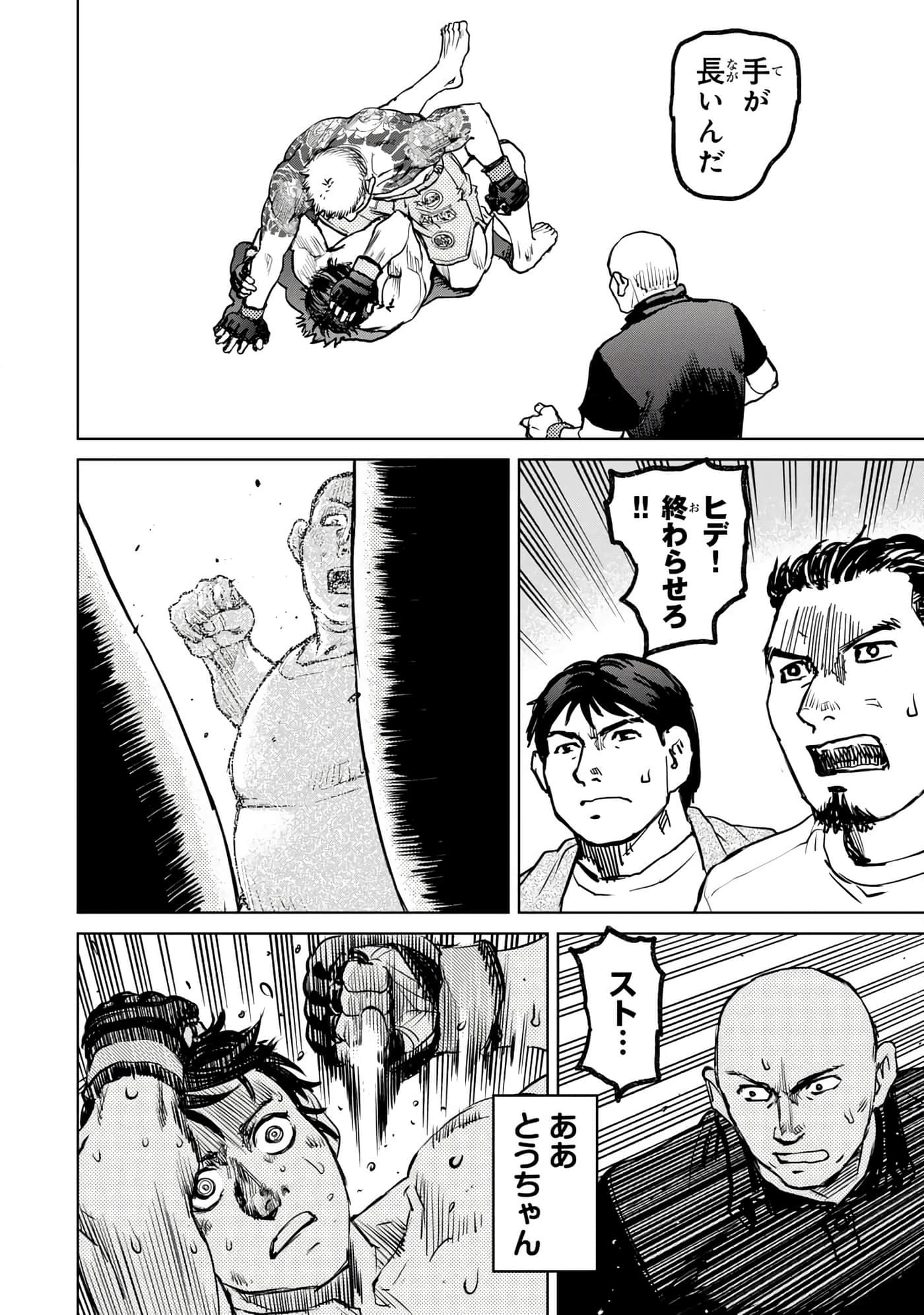 第 131 页