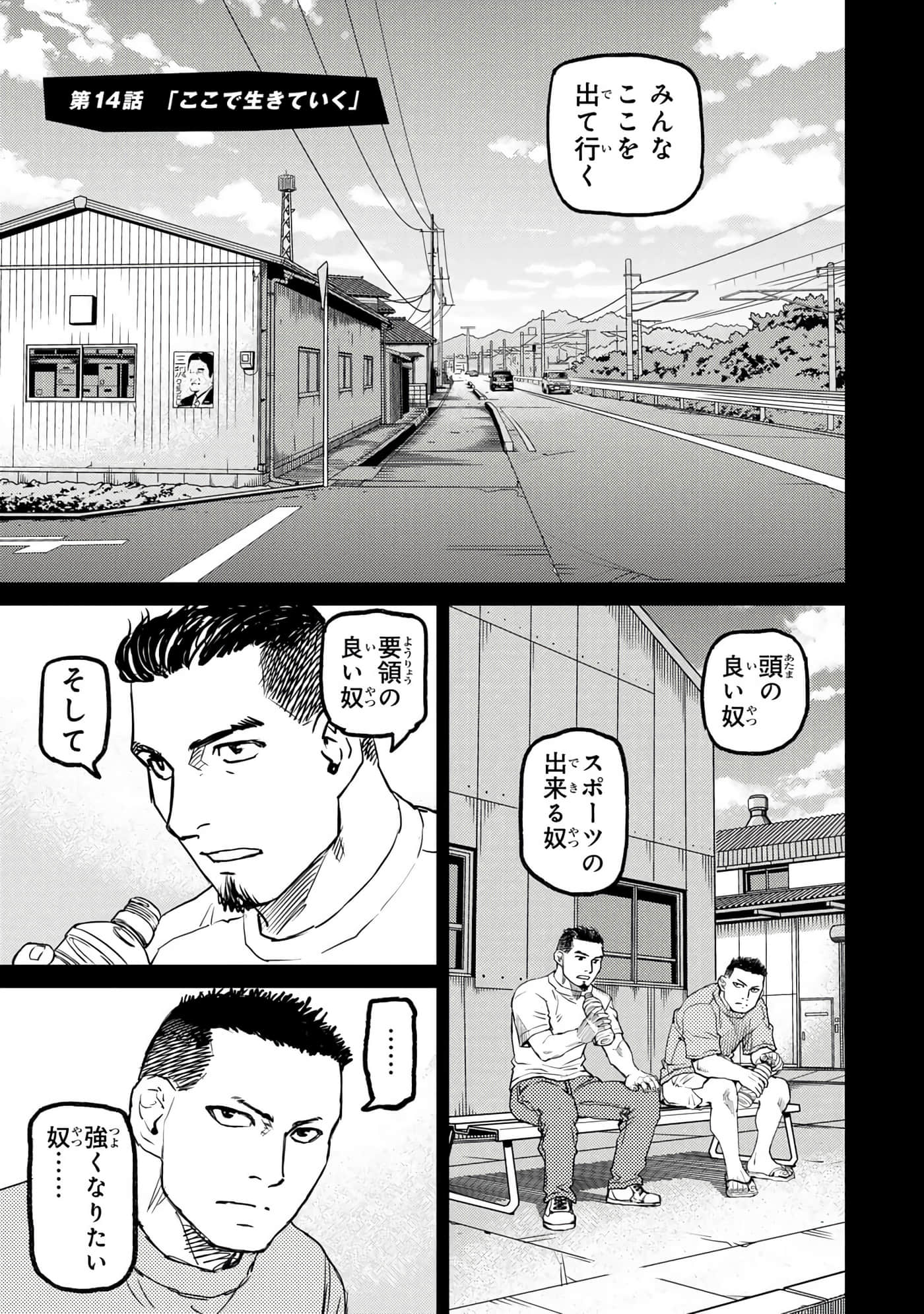 第 138 页