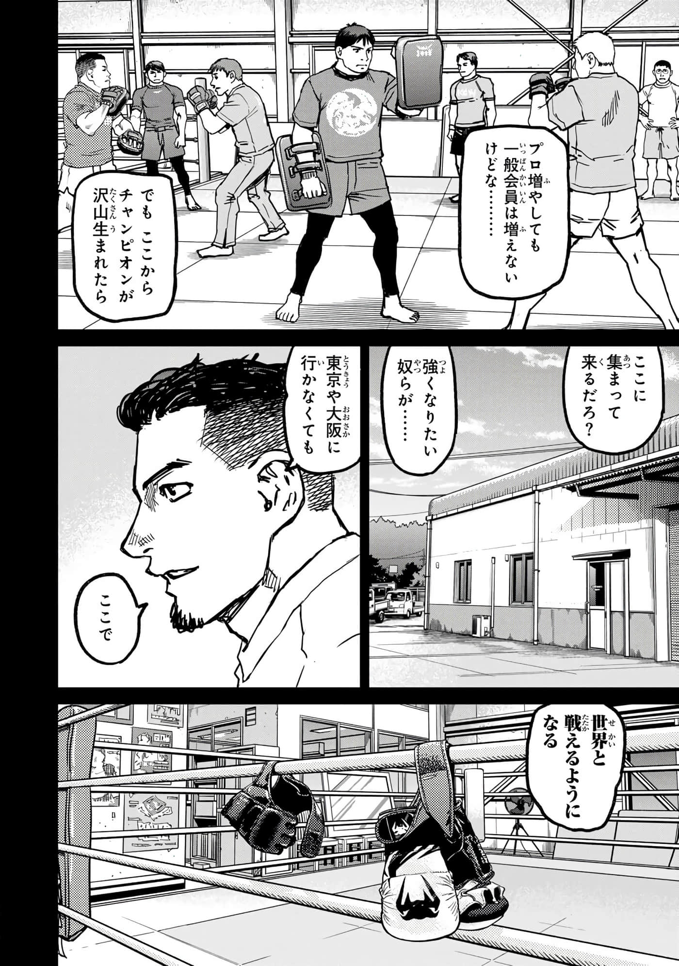 第 139 页