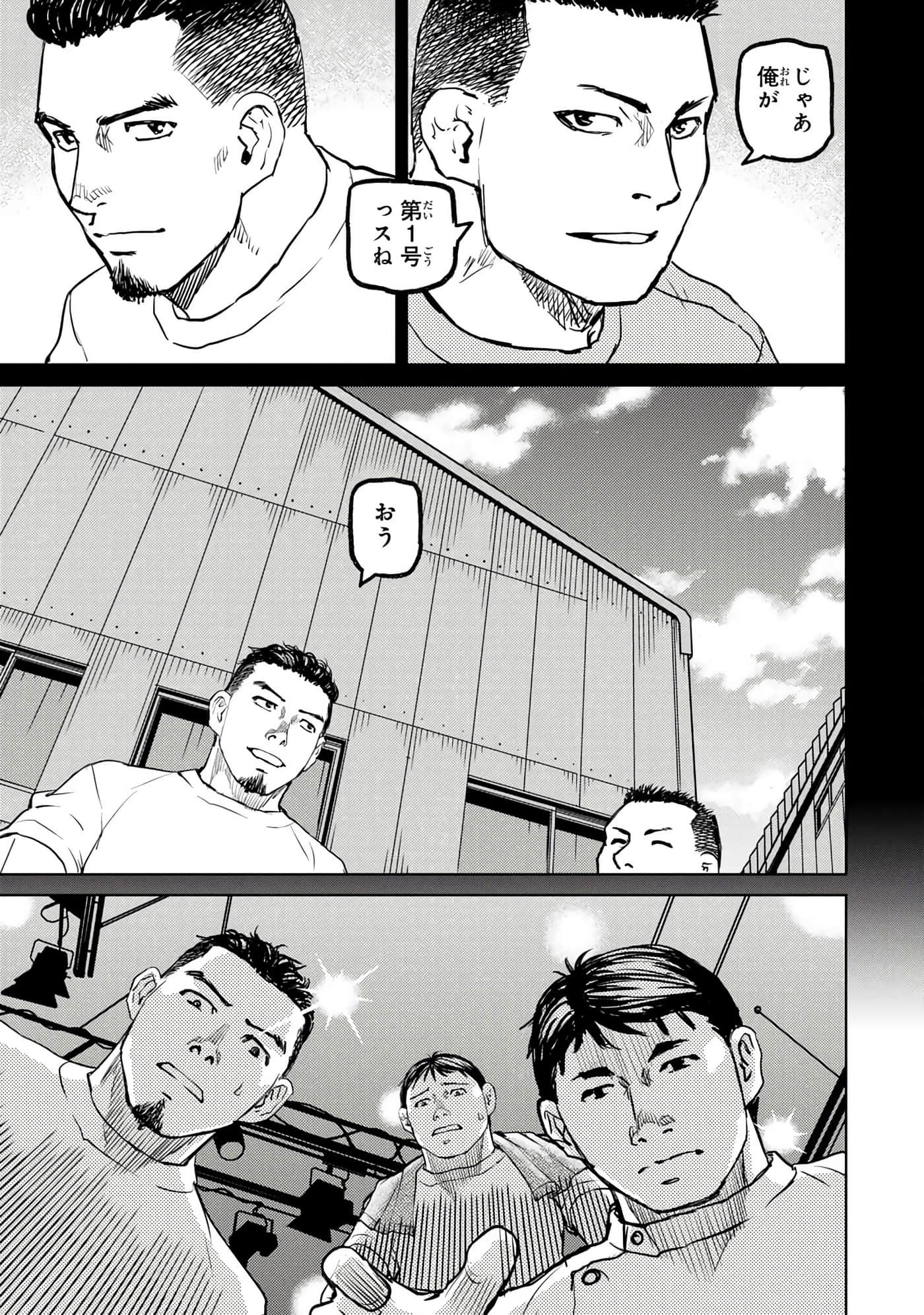第 140 页